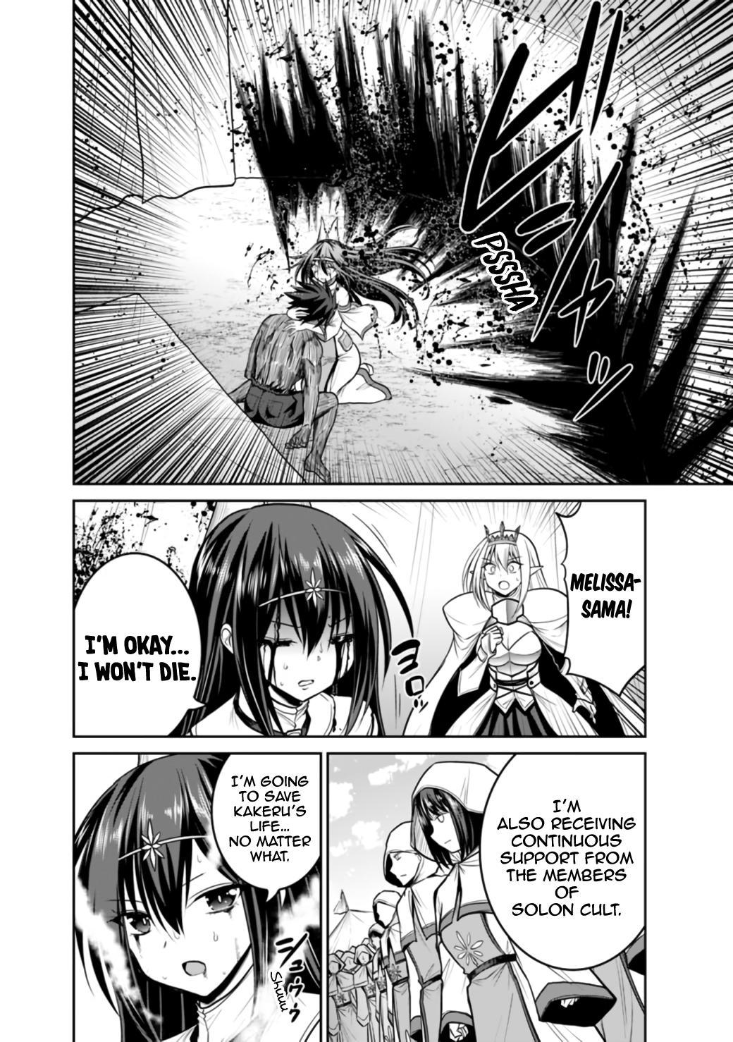 Kujibiki Tokushou Musou Harem-ken Chap 23.1 - Next Chap 24.1