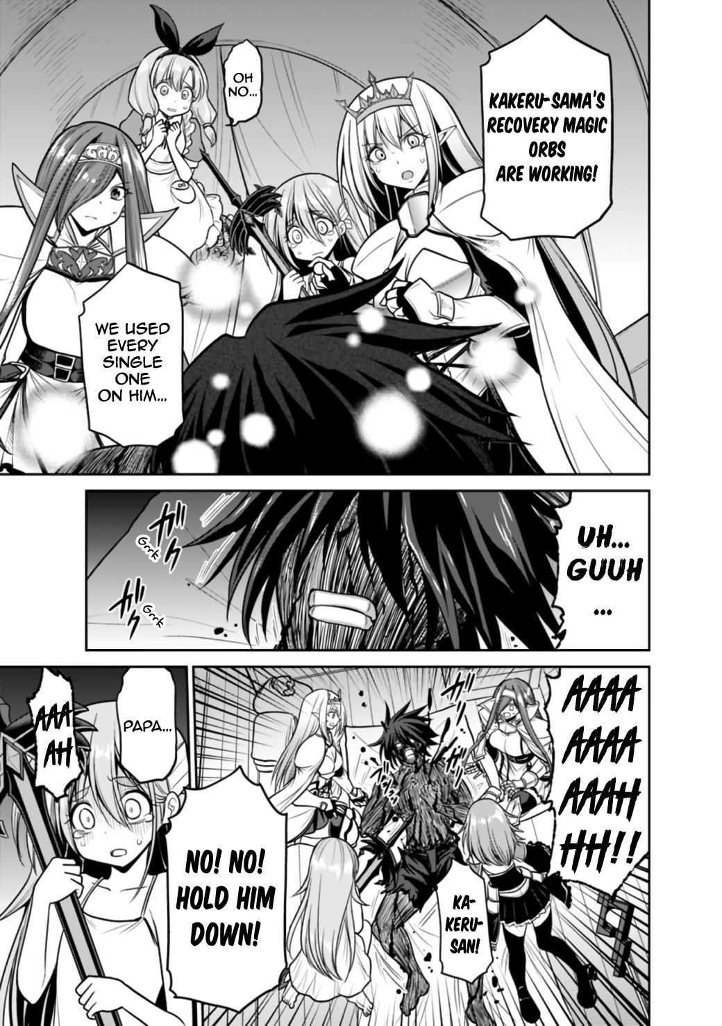 Kujibiki Tokushou Musou Harem-ken Chap 23.1 - Next Chap 24.1