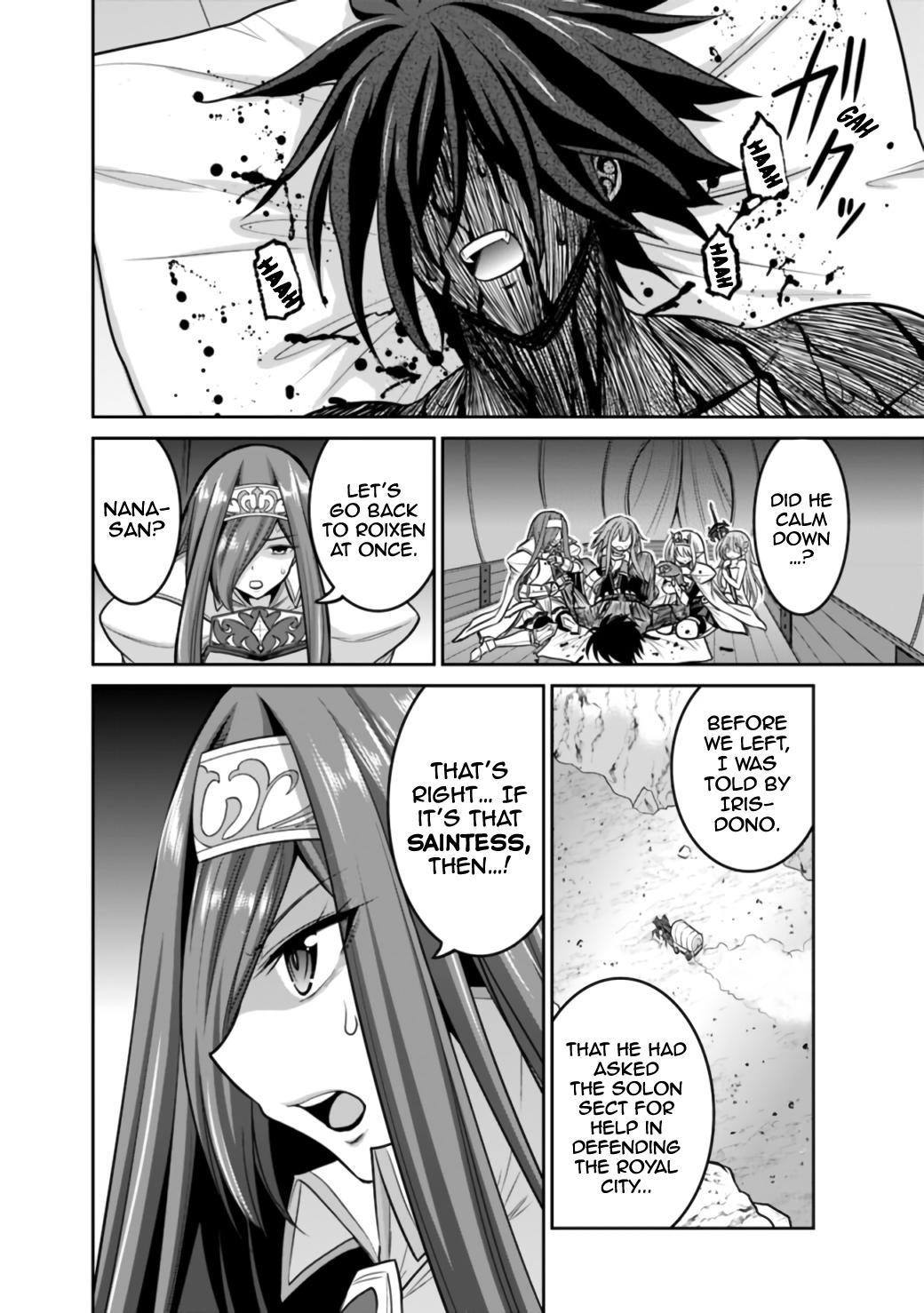 Kujibiki Tokushou Musou Harem-ken Chap 23.1 - Next Chap 24.1