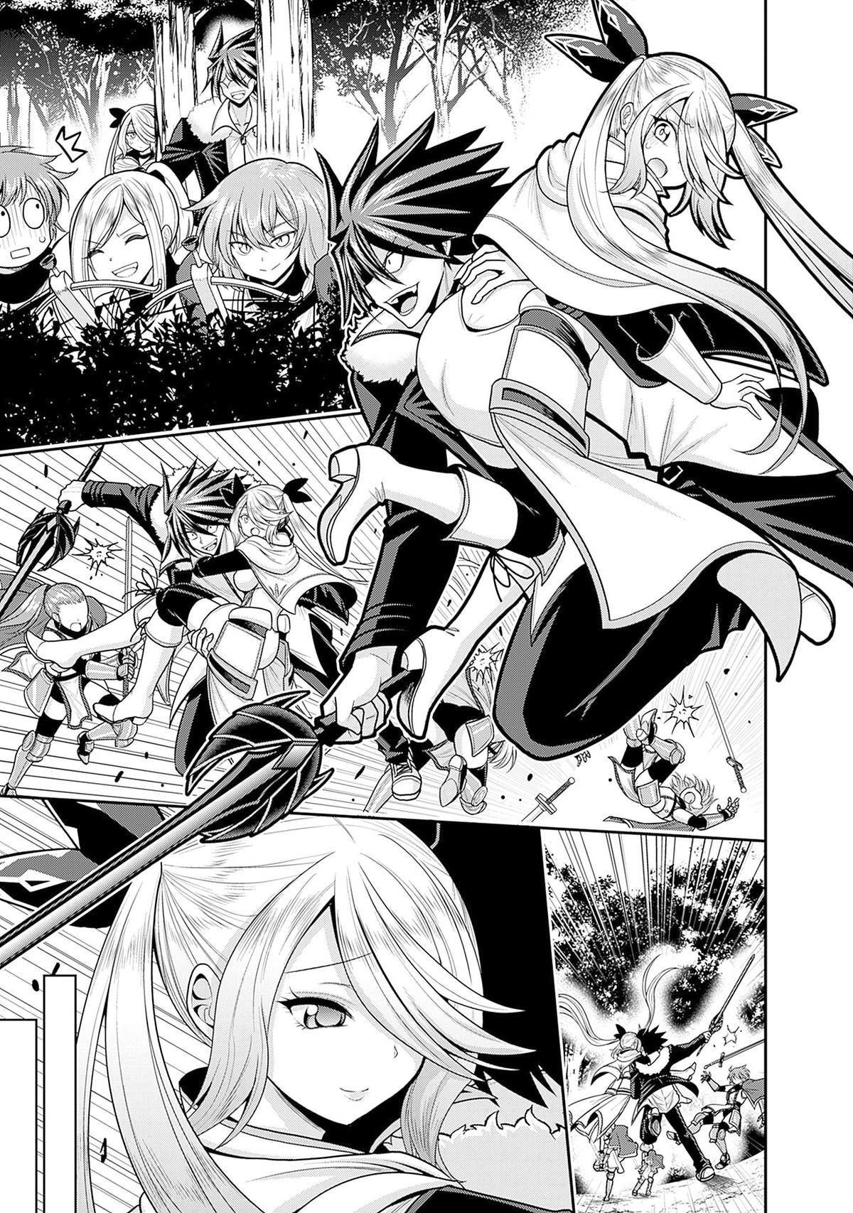 Kujibiki Tokushou Musou Harem-ken Chap 37 - Next Chap 38