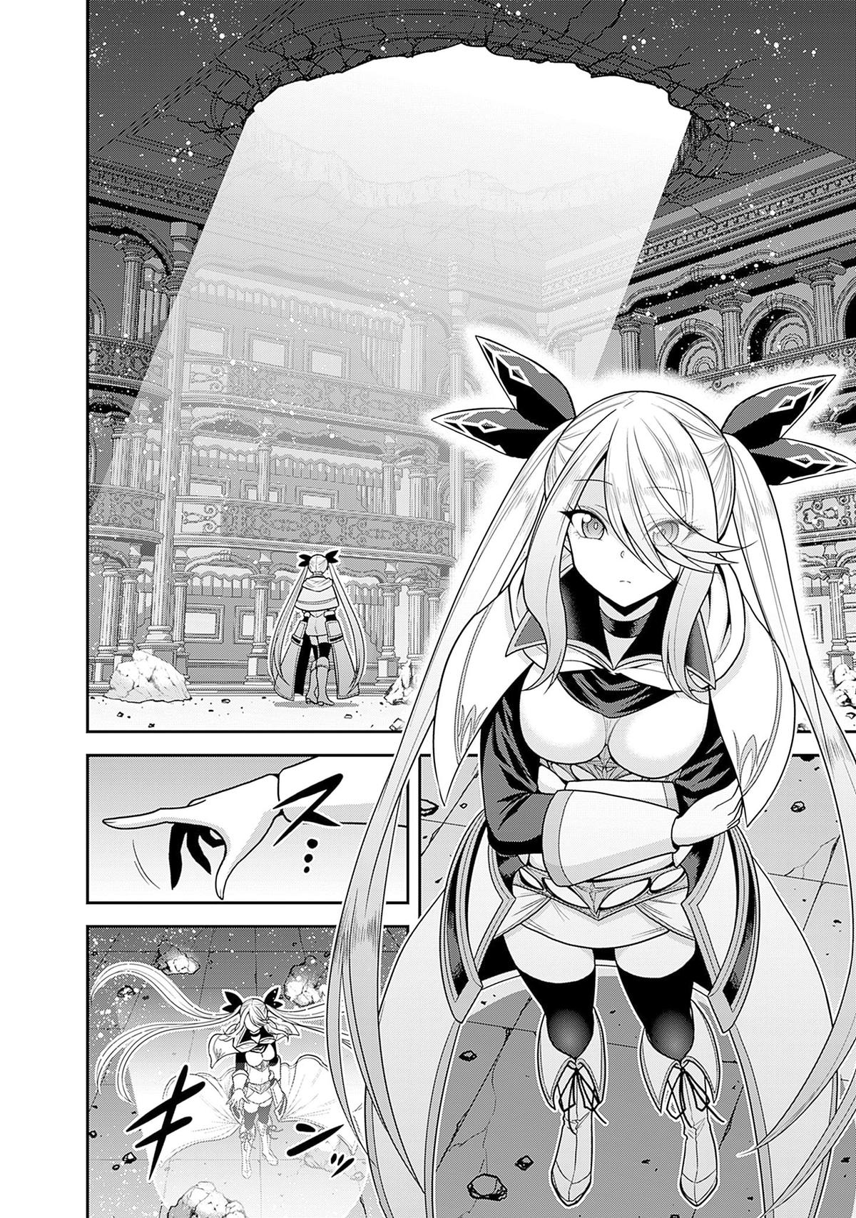 Kujibiki Tokushou Musou Harem-ken Chap 37 - Next Chap 38