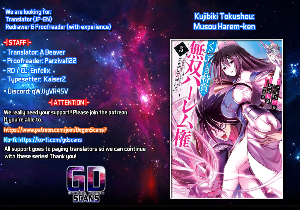 Kujibiki Tokushou Musou Harem-ken Chap 34 - Next Chap 35