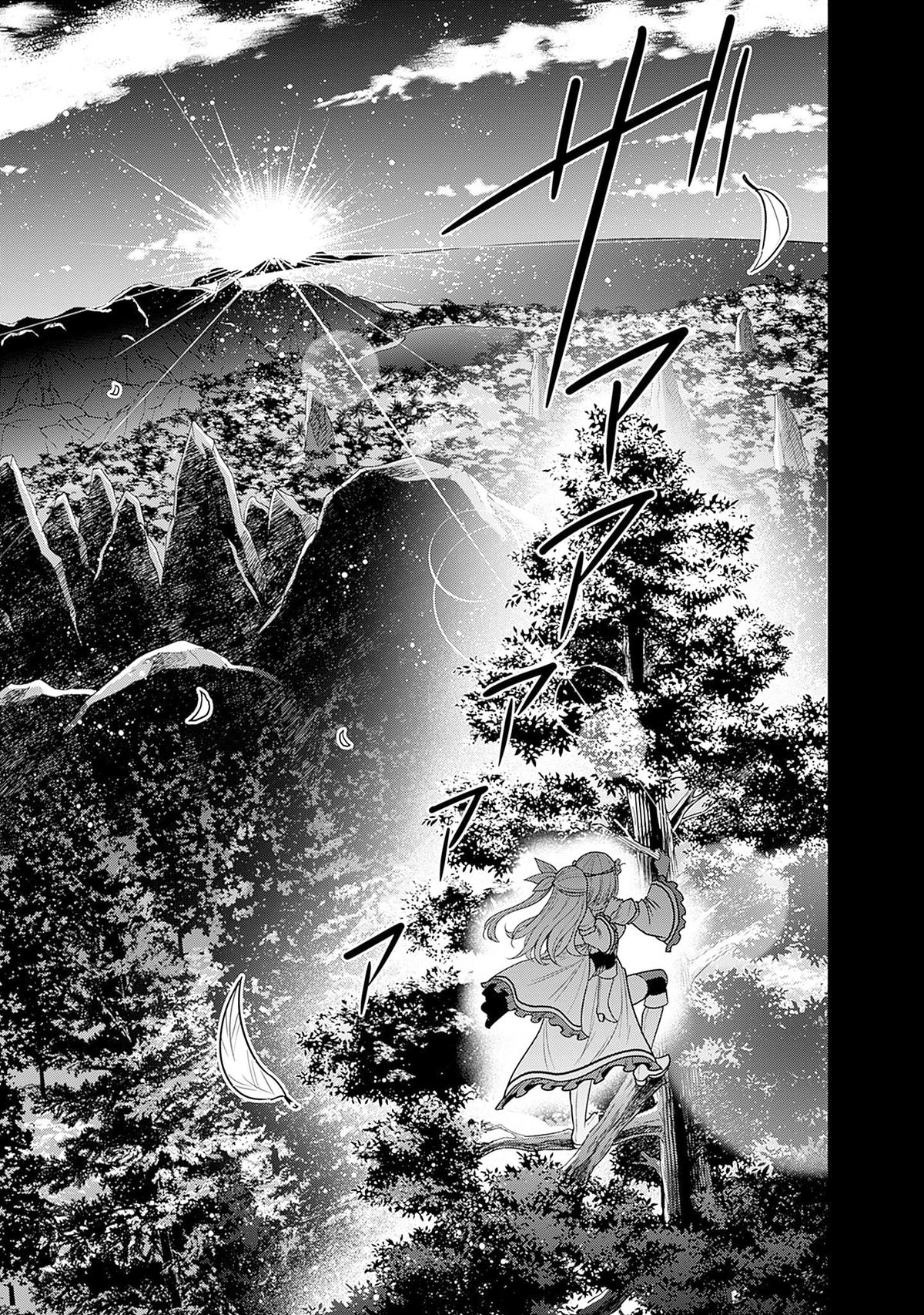 Kujibiki Tokushou Musou Harem-ken Chap 36 - Next Chap 37