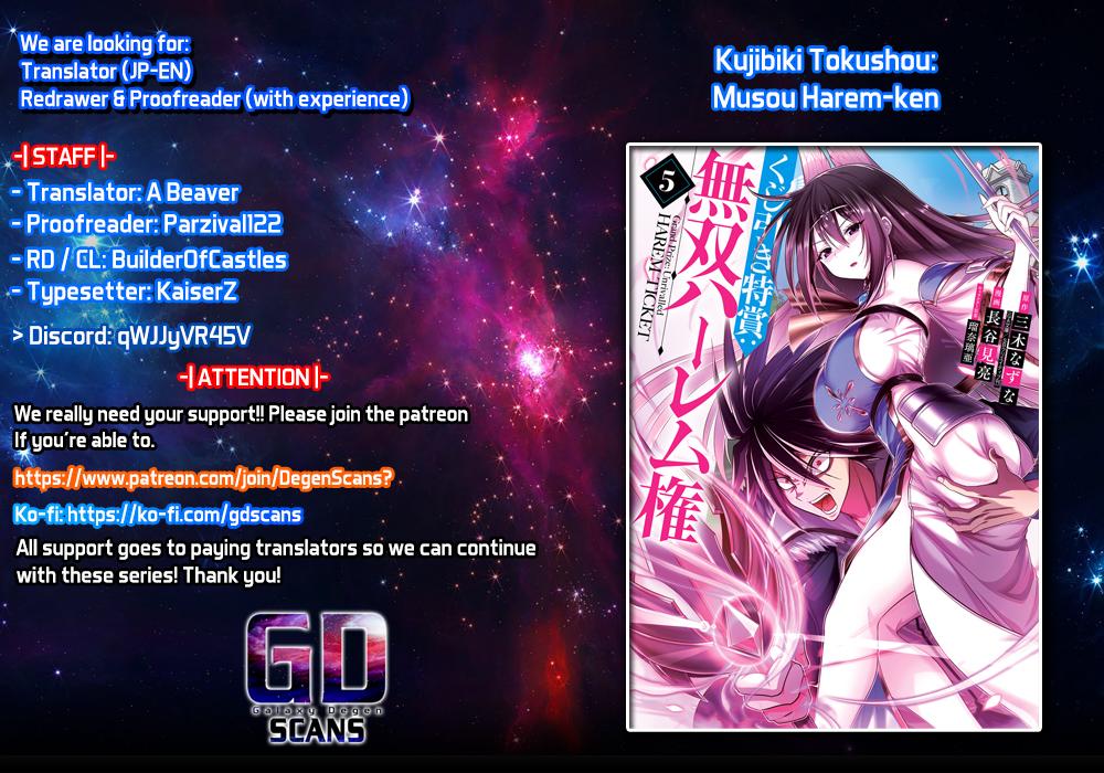Kujibiki Tokushou Musou Harem-ken Chap 36 - Next Chap 37