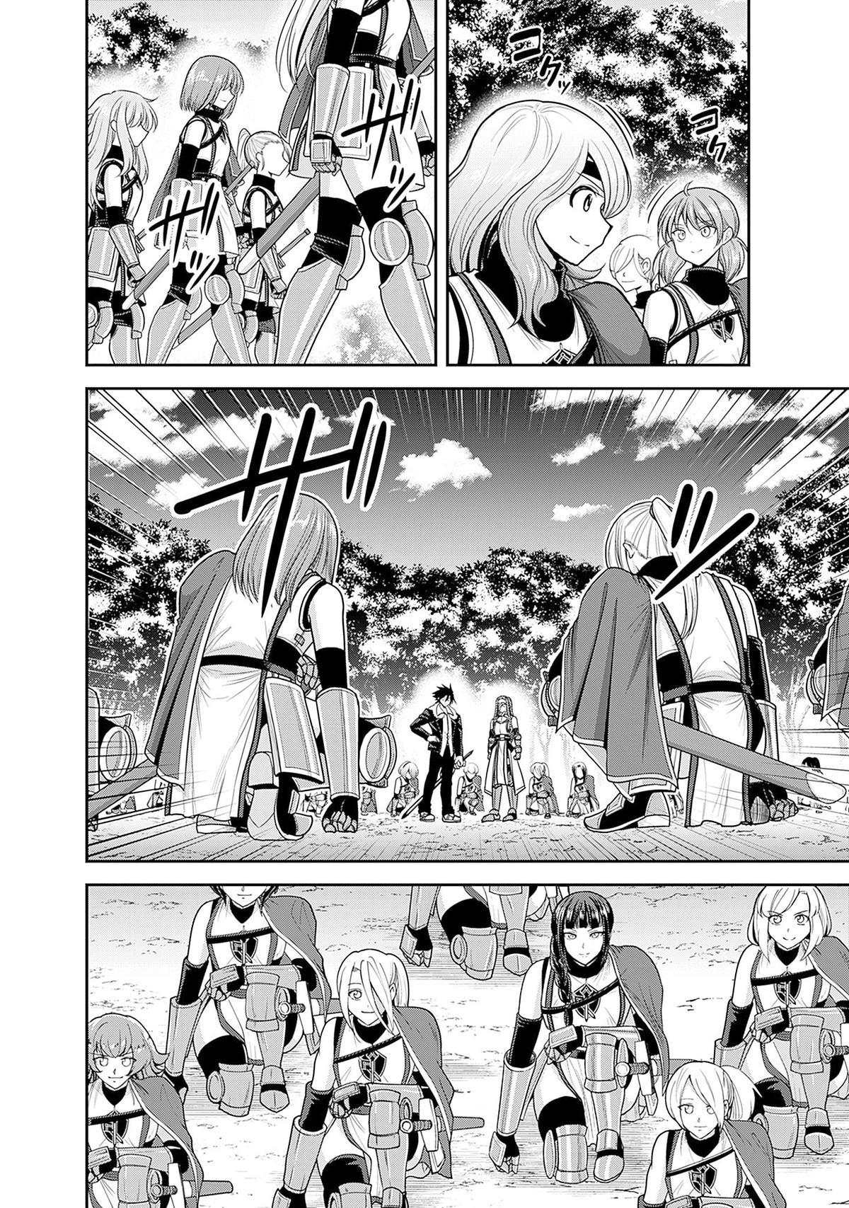 Kujibiki Tokushou Musou Harem-ken Chap 38 - Next Chap 39