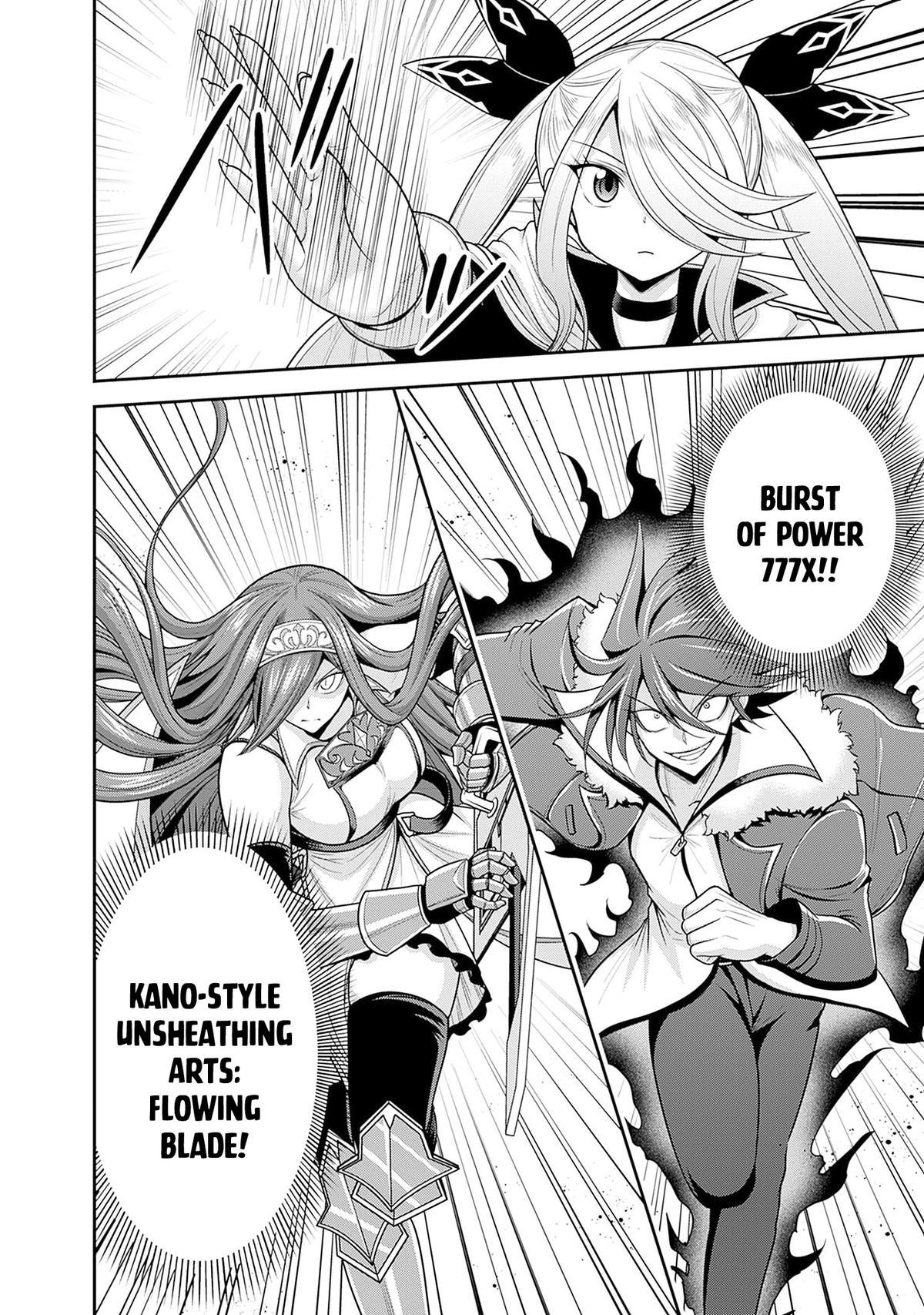 Kujibiki Tokushou Musou Harem-ken Chap 38 - Next Chap 39