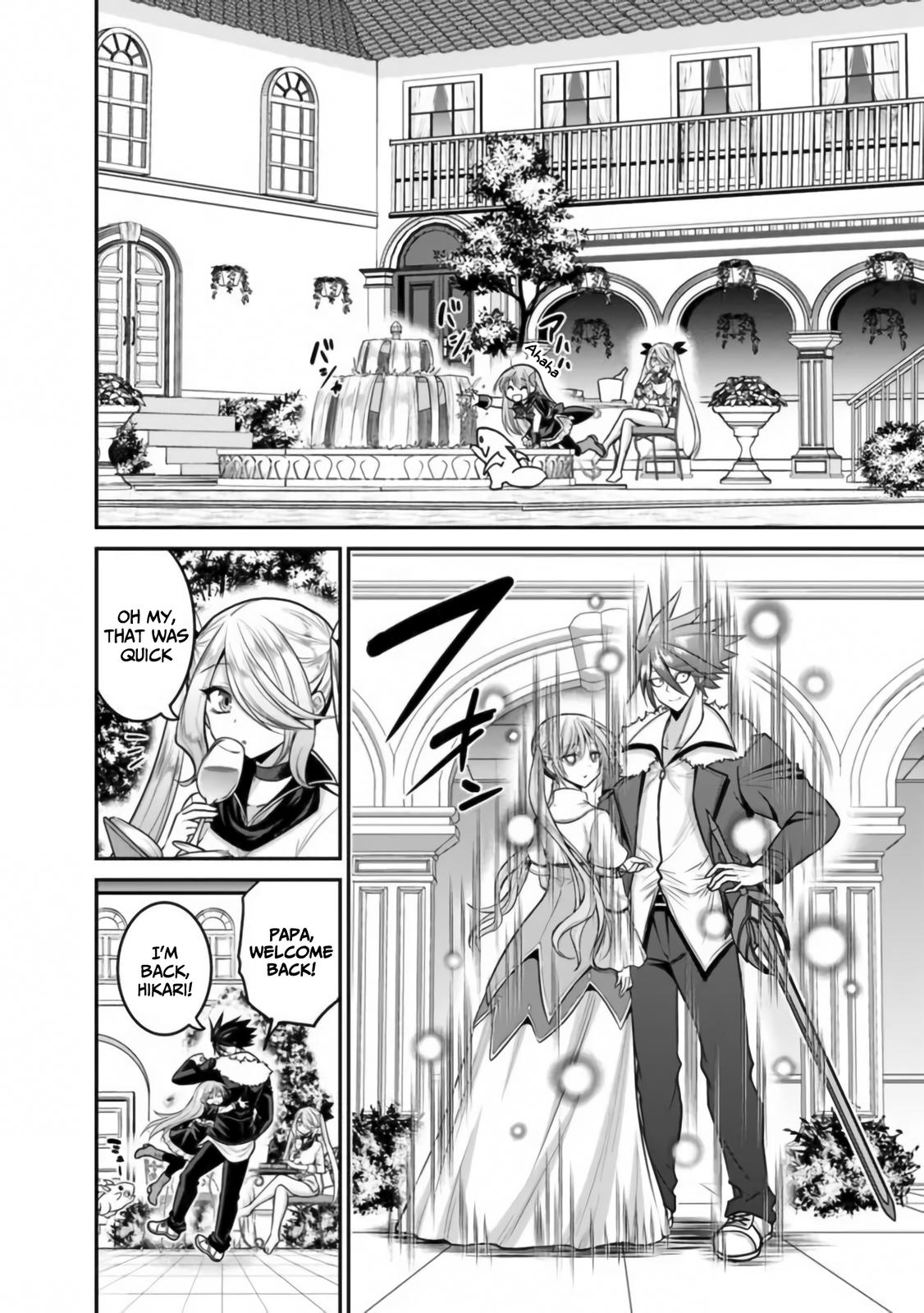 Kujibiki Tokushou Musou Harem-ken Chap 30 - Next Chap 31