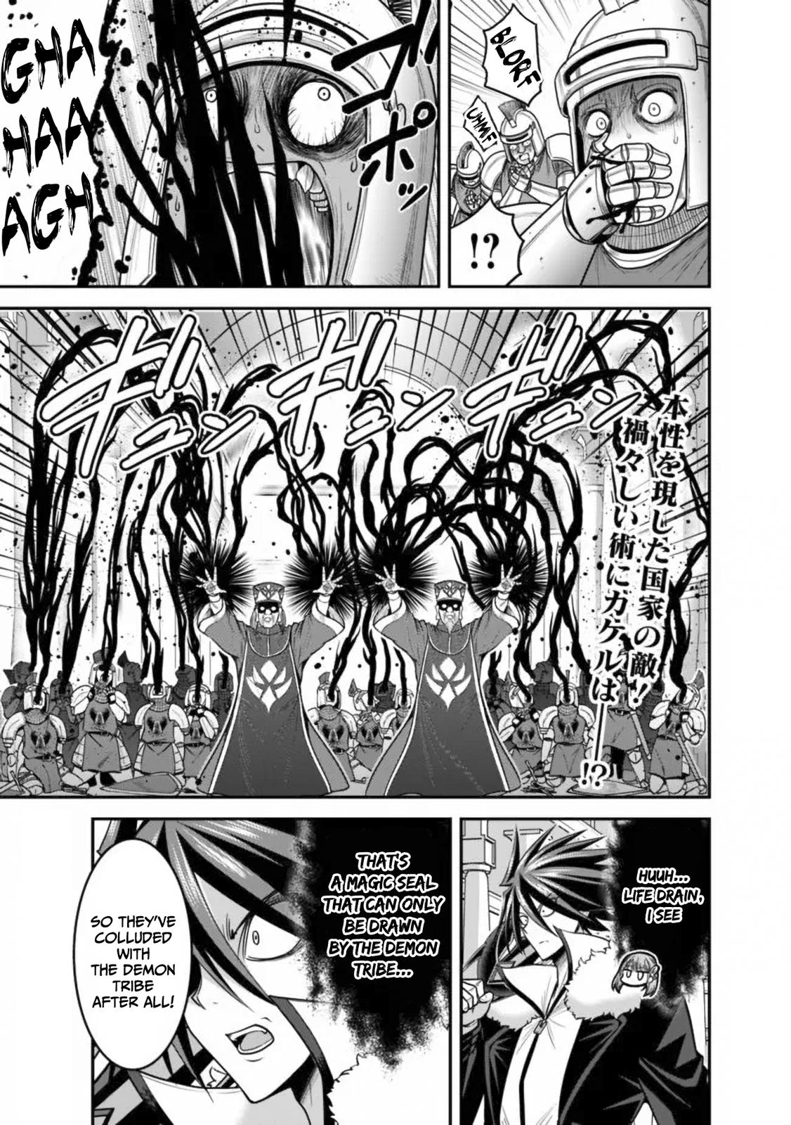 Kujibiki Tokushou Musou Harem-ken Chap 31.1 - Next Chap 32.1