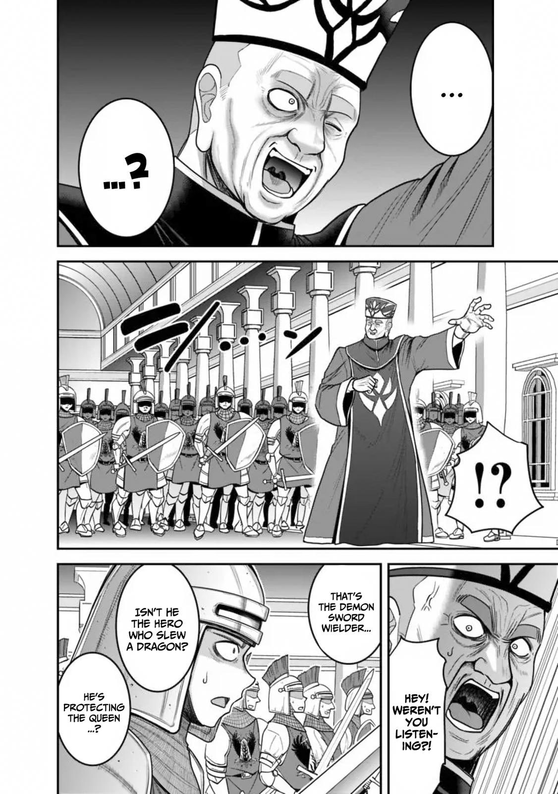 Kujibiki Tokushou Musou Harem-ken Chap 31.1 - Next Chap 32.1
