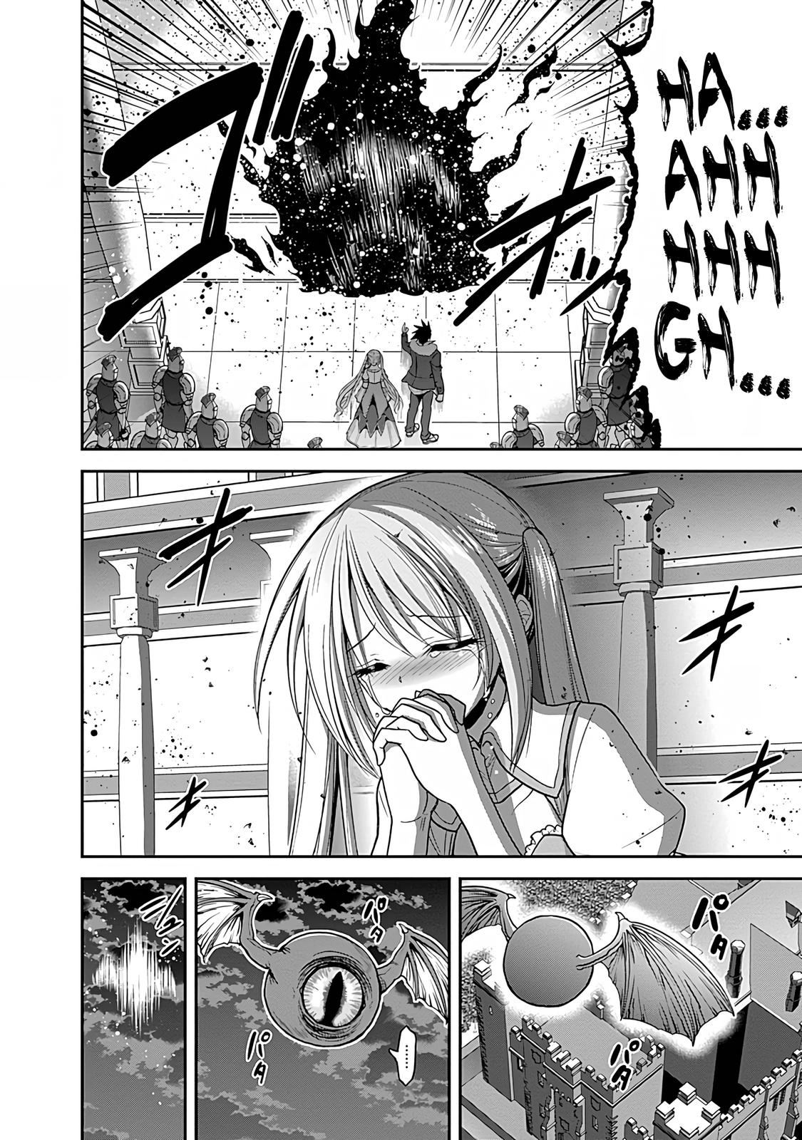 Kujibiki Tokushou Musou Harem-ken Chap 31.2 - Next Chap 32.2