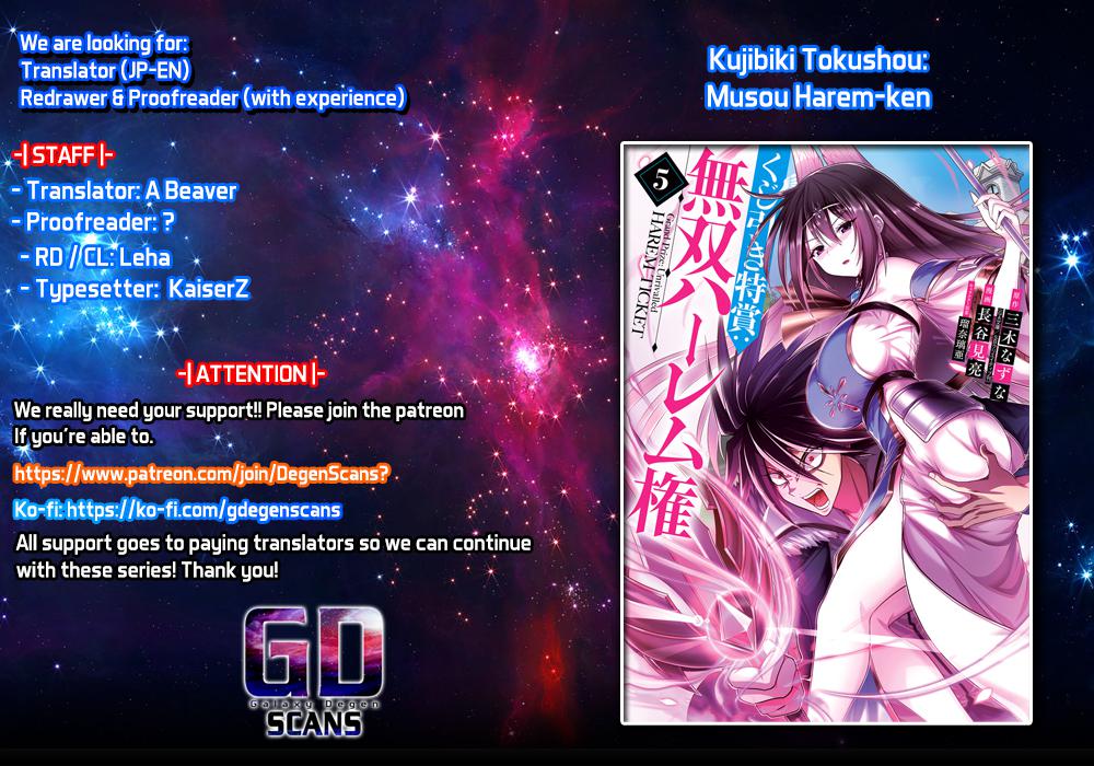 Kujibiki Tokushou Musou Harem-ken Chap 32 - Next Chap 33