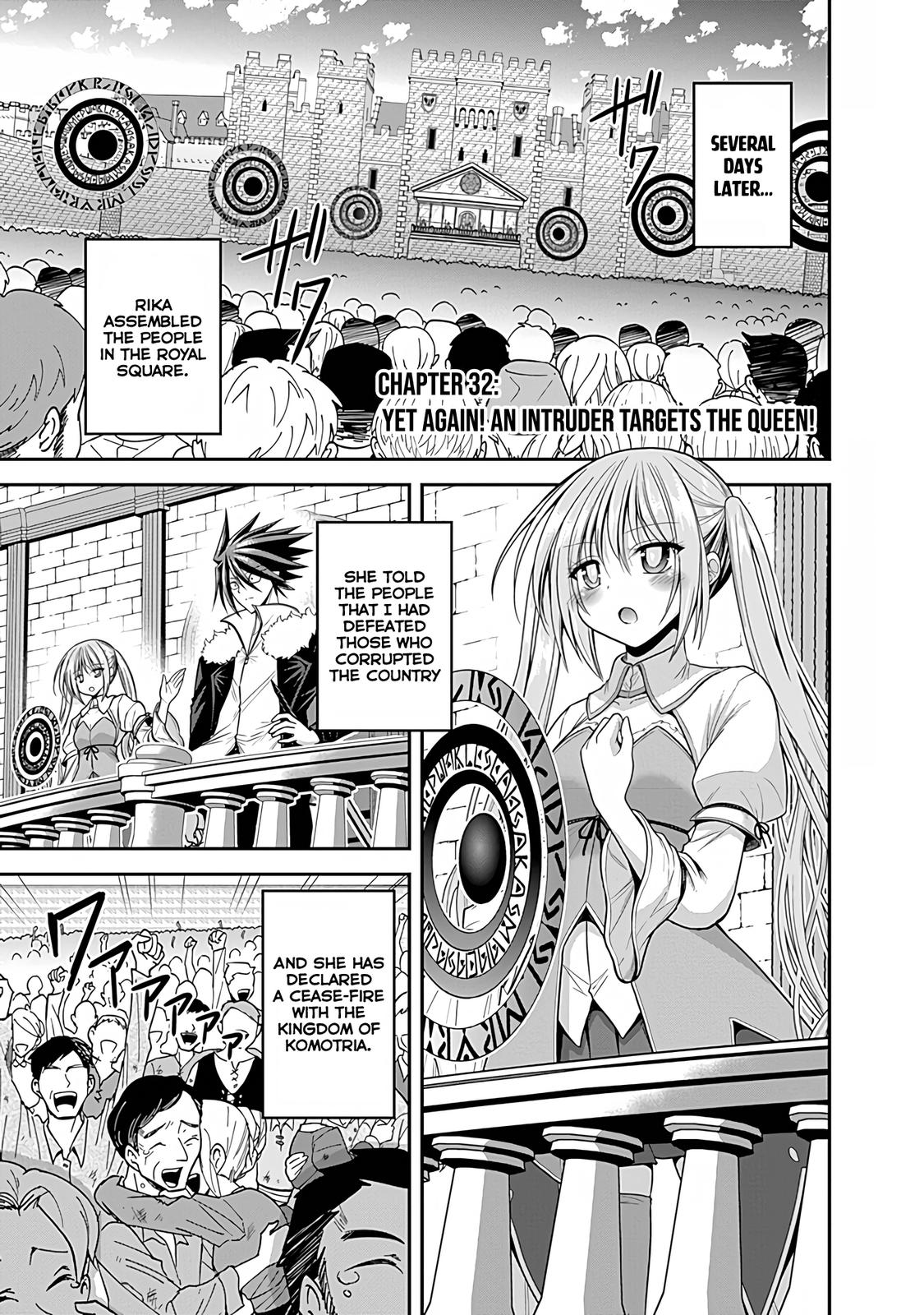 Kujibiki Tokushou Musou Harem-ken Chap 32 - Next Chap 33