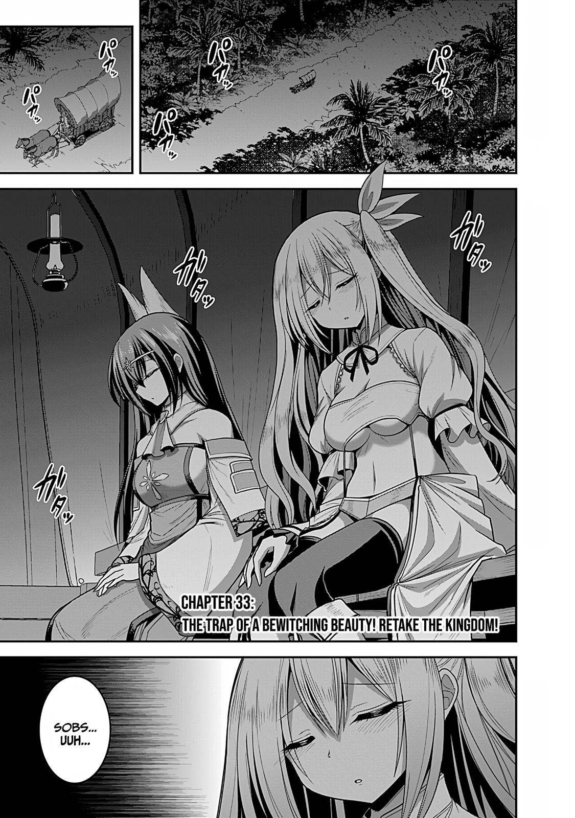Kujibiki Tokushou Musou Harem-ken Chap 33 - Next Chap 34