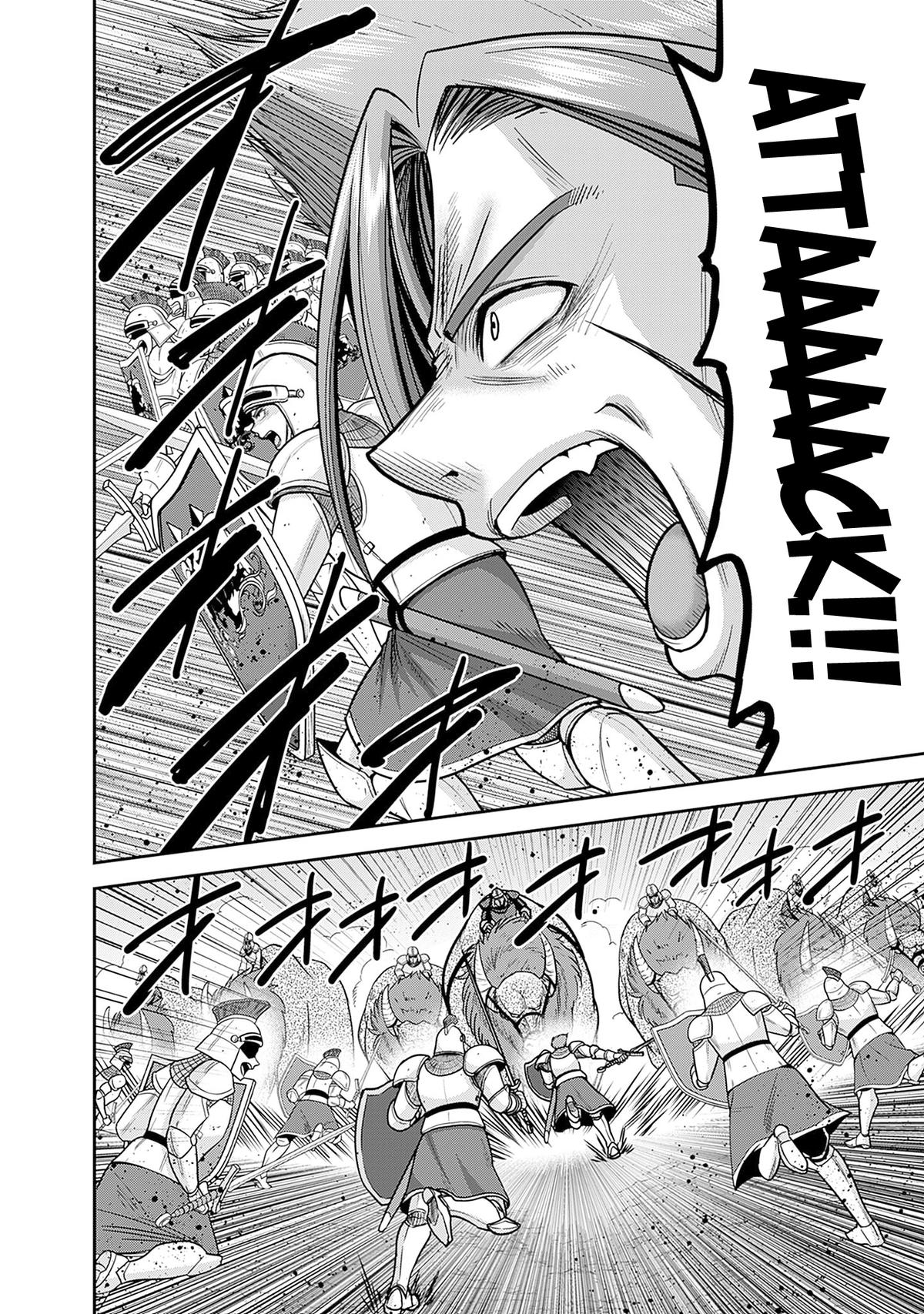 Kujibiki Tokushou Musou Harem-ken Chap 44 - Next Chap 45