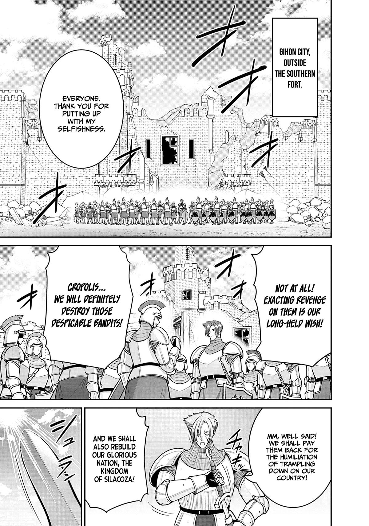 Kujibiki Tokushou Musou Harem-ken Chap 44 - Next Chap 45