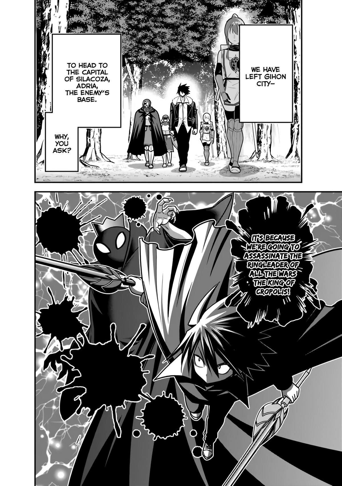 Kujibiki Tokushou Musou Harem-ken Chap 45 - Next Chap 46