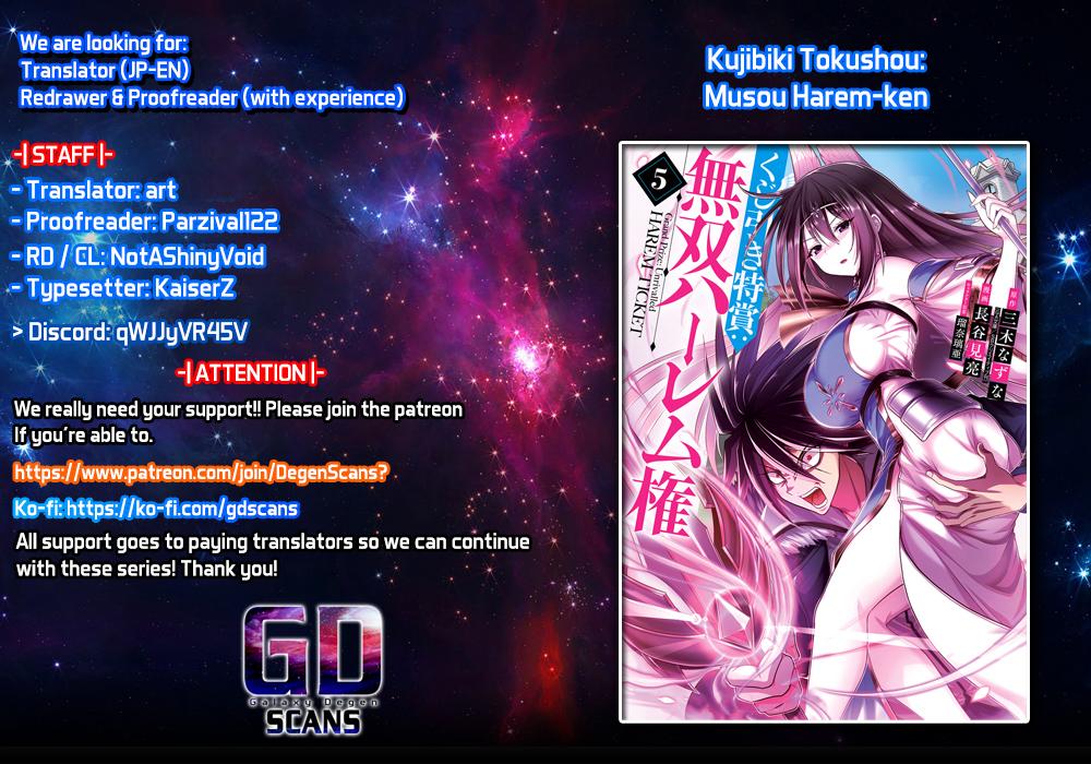 Kujibiki Tokushou Musou Harem-ken Chap 46 - Next Chap 47