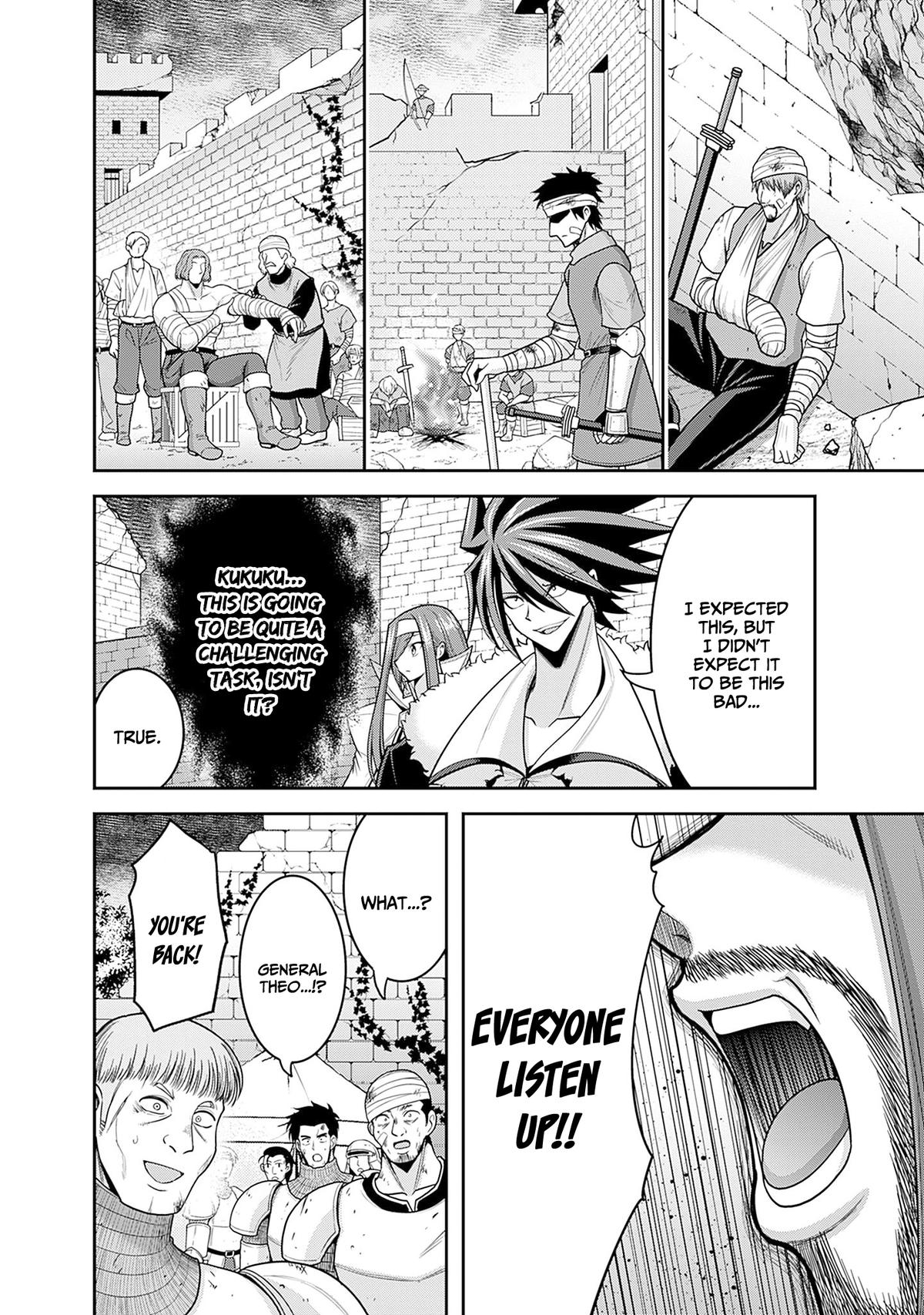 Kujibiki Tokushou Musou Harem-ken Chap 40 - Next Chap 41