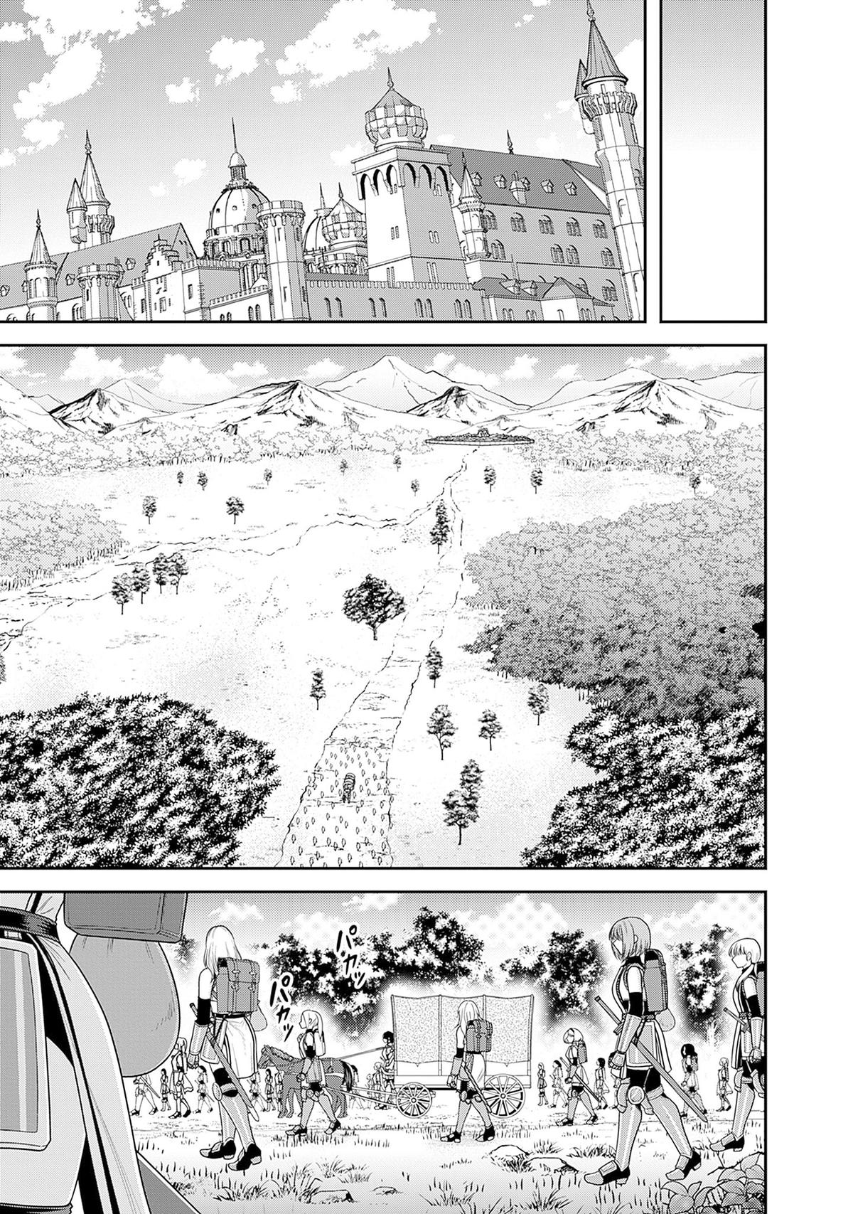 Kujibiki Tokushou Musou Harem-ken Chap 40 - Next Chap 41