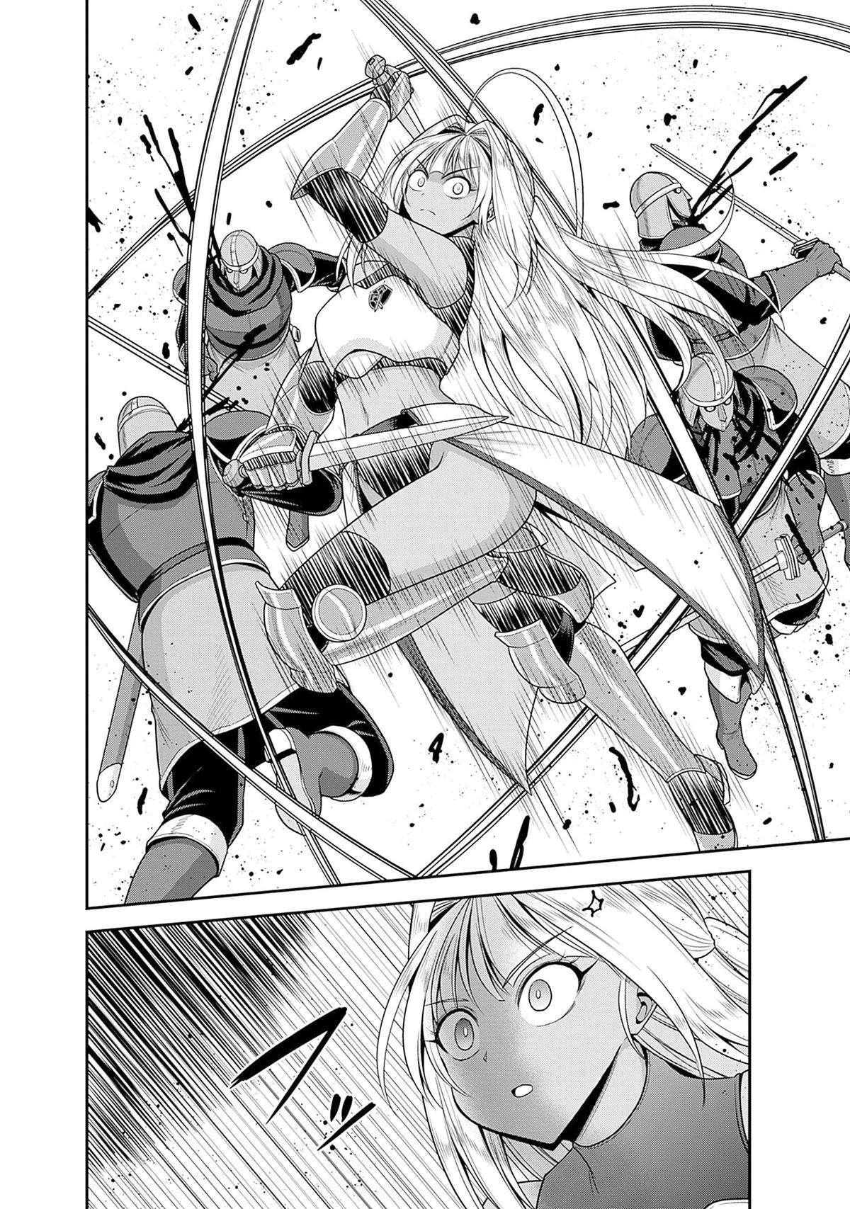 Kujibiki Tokushou Musou Harem-ken Chap 41 - Next Chap 42