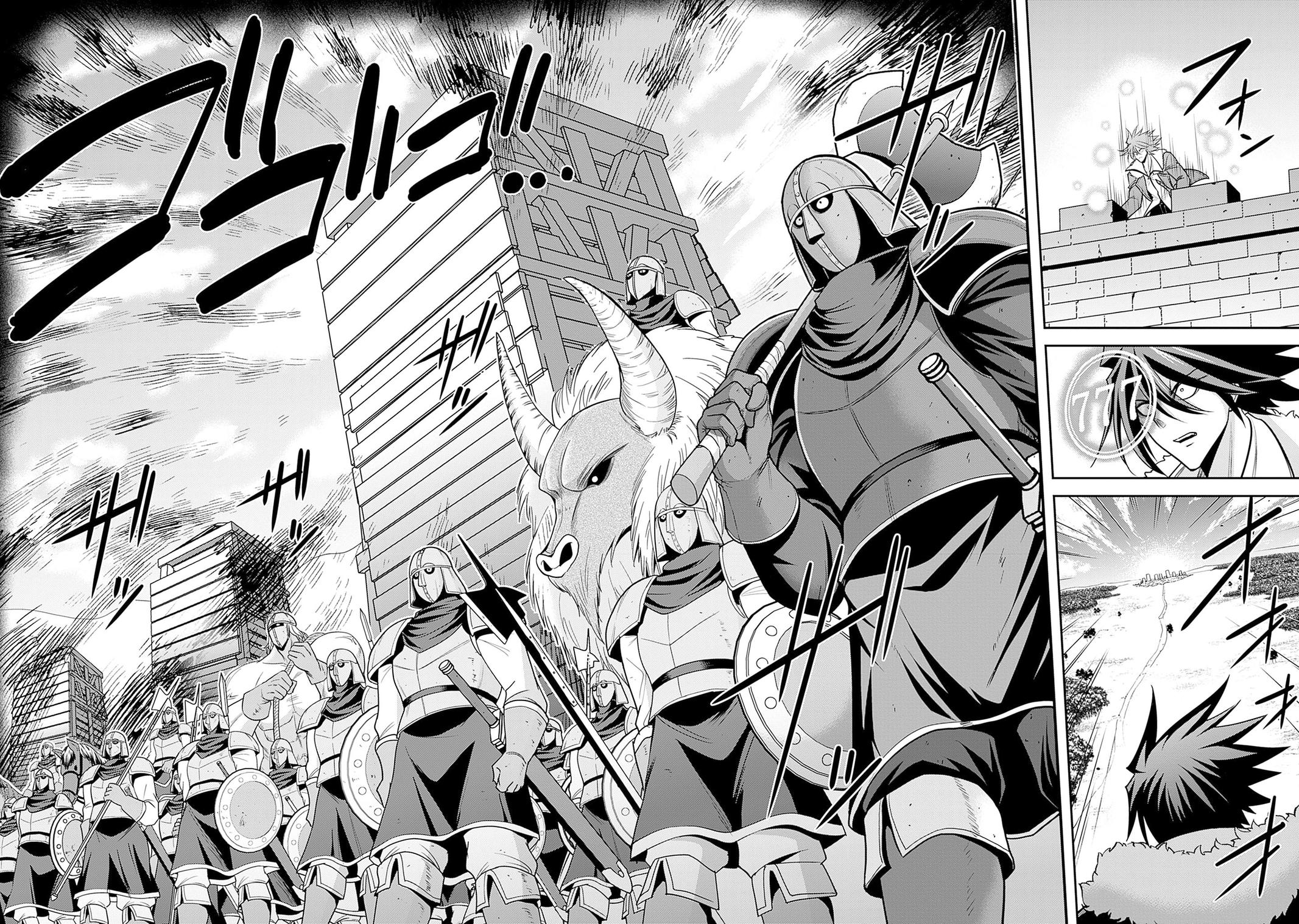 Kujibiki Tokushou Musou Harem-ken Chap 43 - Next Chap 44