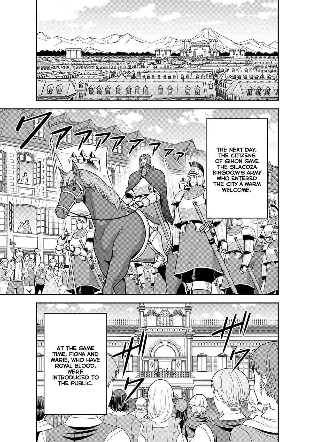 Kujibiki Tokushou Musou Harem-ken Chap 43 - Next Chap 44