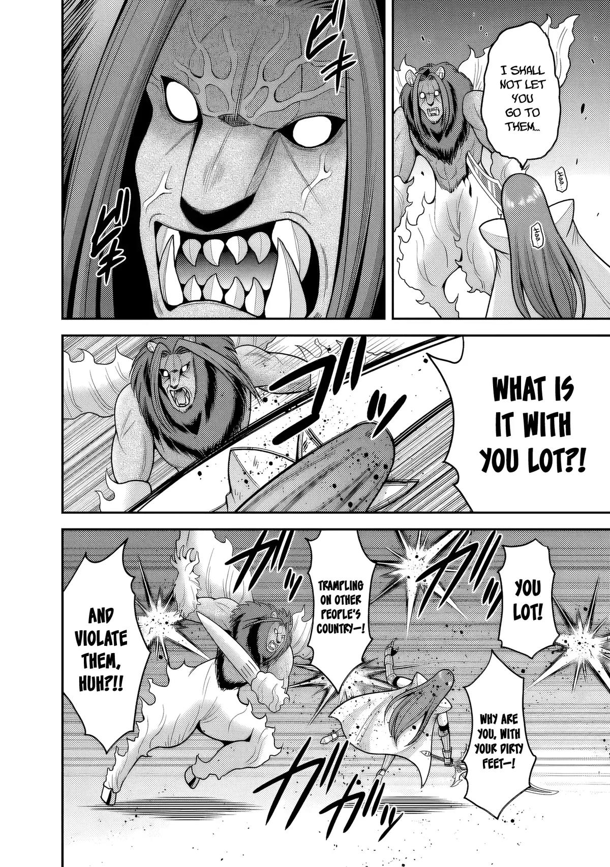 Kujibiki Tokushou Musou Harem-ken Chap 57 - Next Chap 58