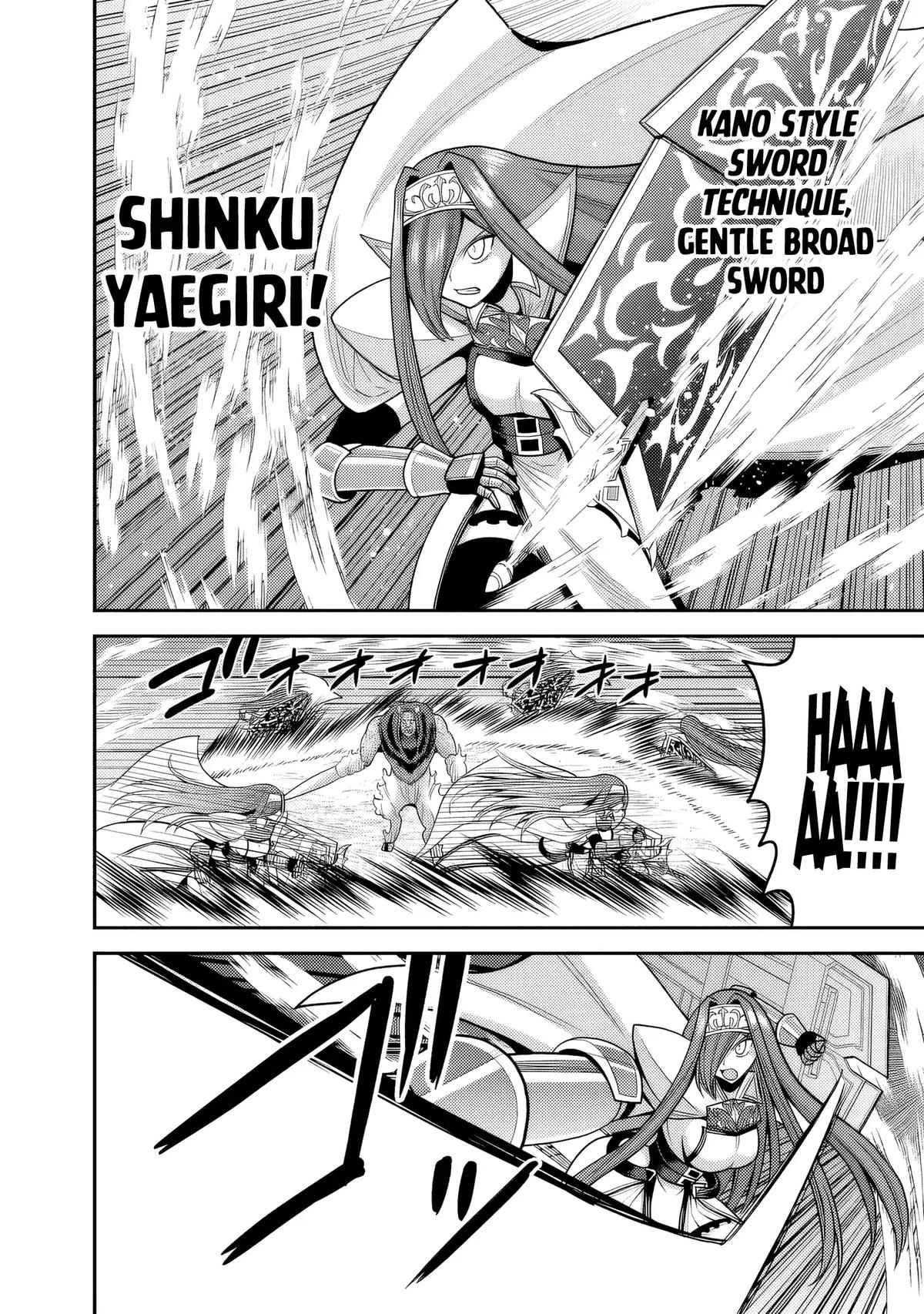 Kujibiki Tokushou Musou Harem-ken Chap 57 - Next Chap 58
