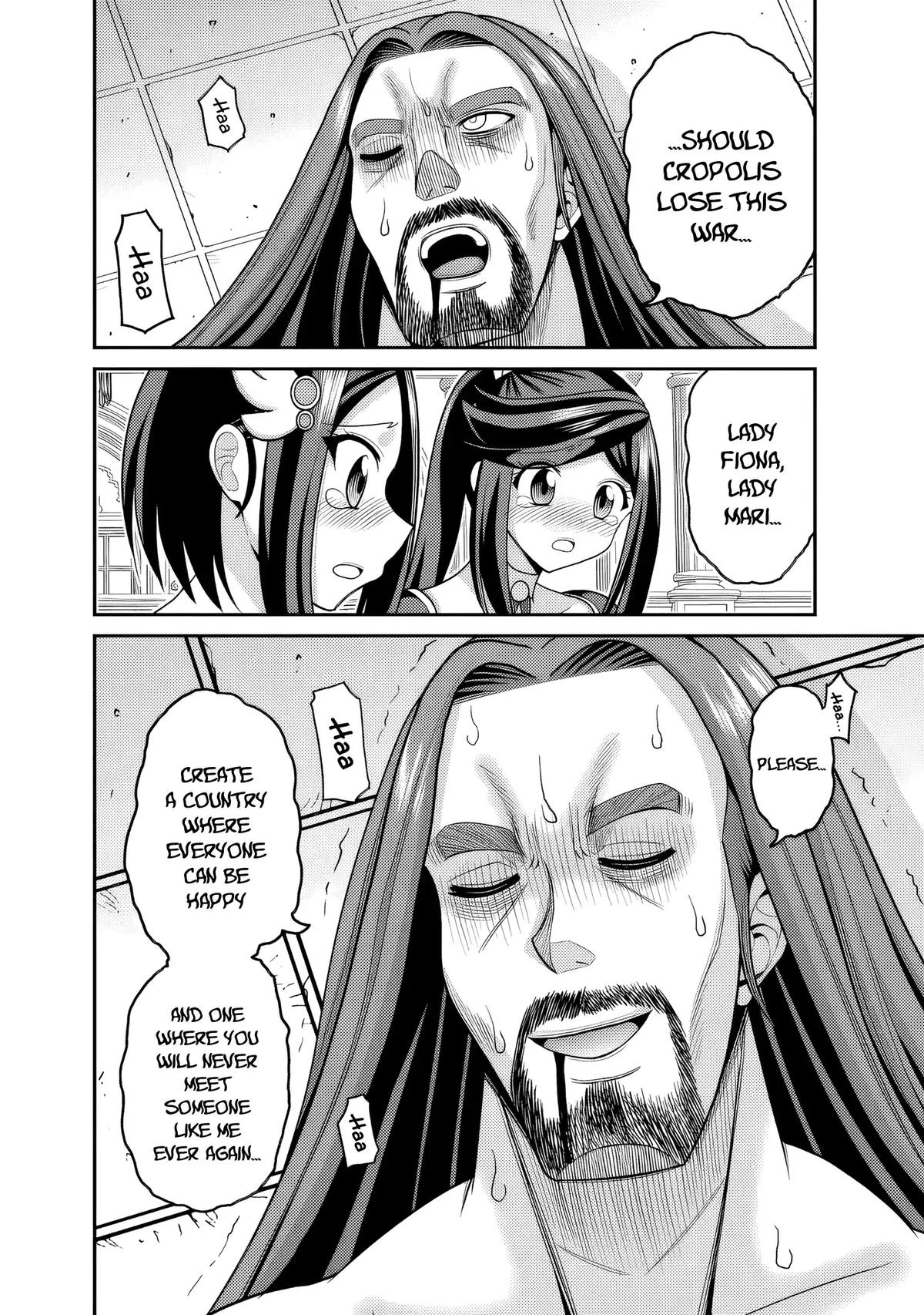 Kujibiki Tokushou Musou Harem-ken Chap 57 - Next Chap 58