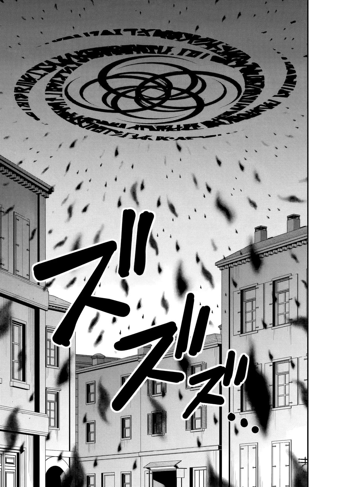 Kujibiki Tokushou Musou Harem-ken Chap 55 - Next Chap 56