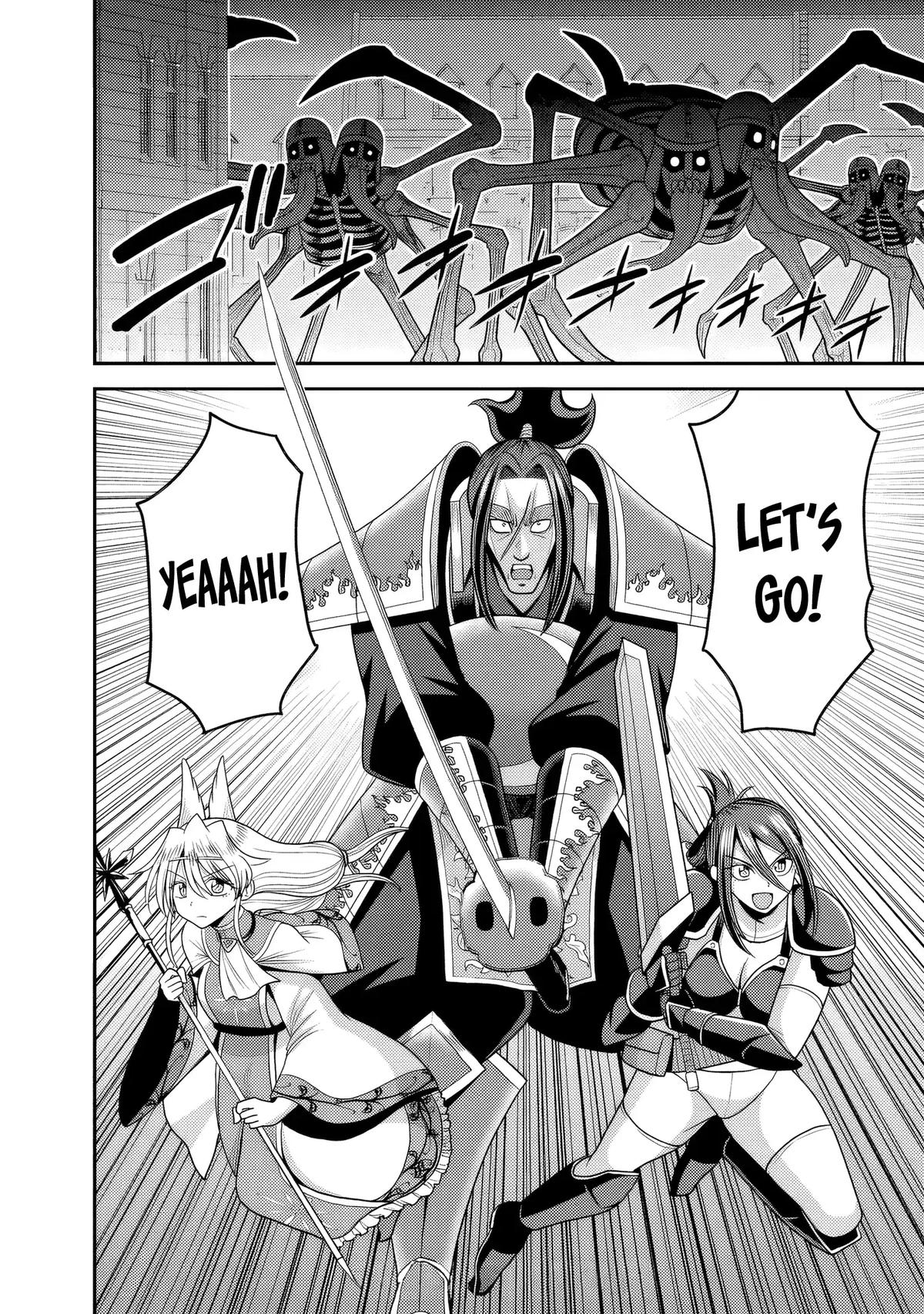 Kujibiki Tokushou Musou Harem-ken Chap 55 - Next Chap 56