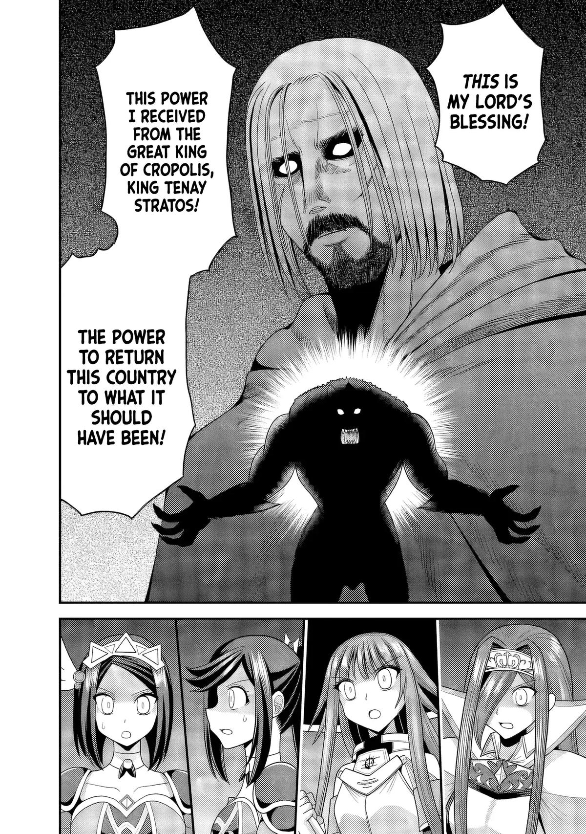 Kujibiki Tokushou Musou Harem-ken Chap 56 - Next Chap 57