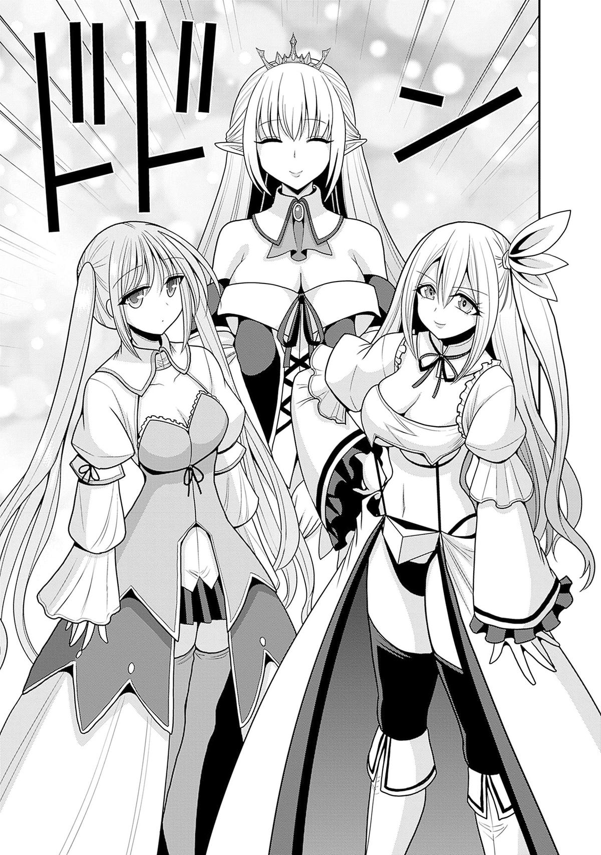 Kujibiki Tokushou Musou Harem-ken Chap 58 - Next Chap 59