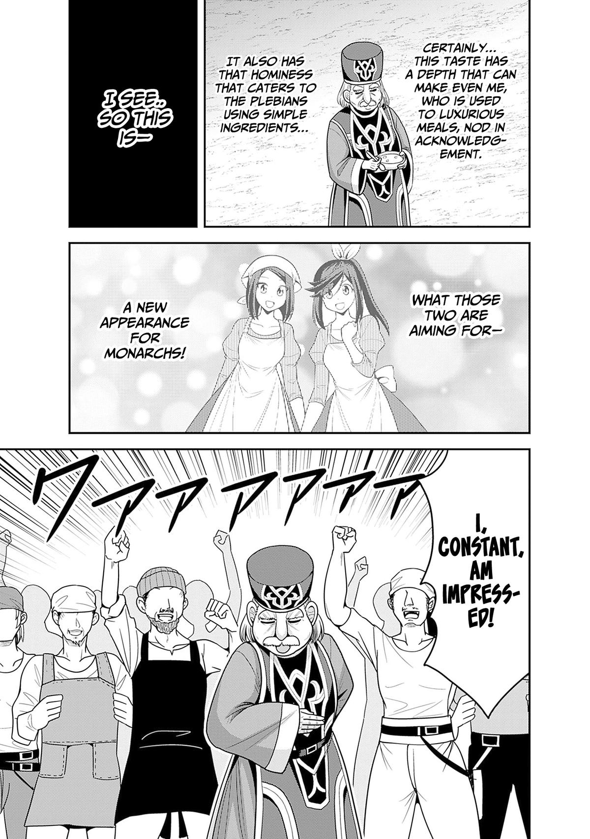 Kujibiki Tokushou Musou Harem-ken Chap 58 - Next Chap 59