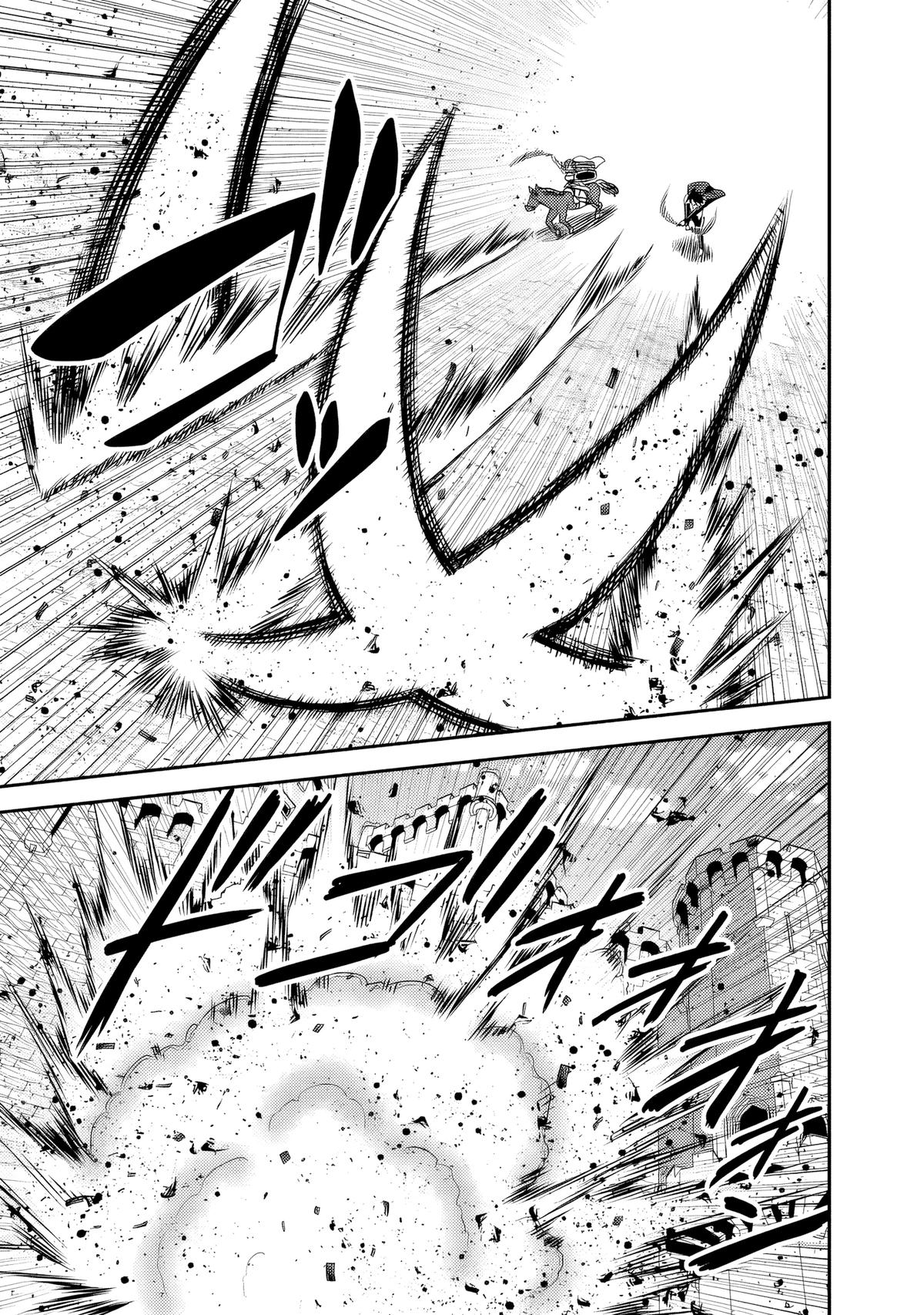 Kujibiki Tokushou Musou Harem-ken Chap 51 - Next Chap 52