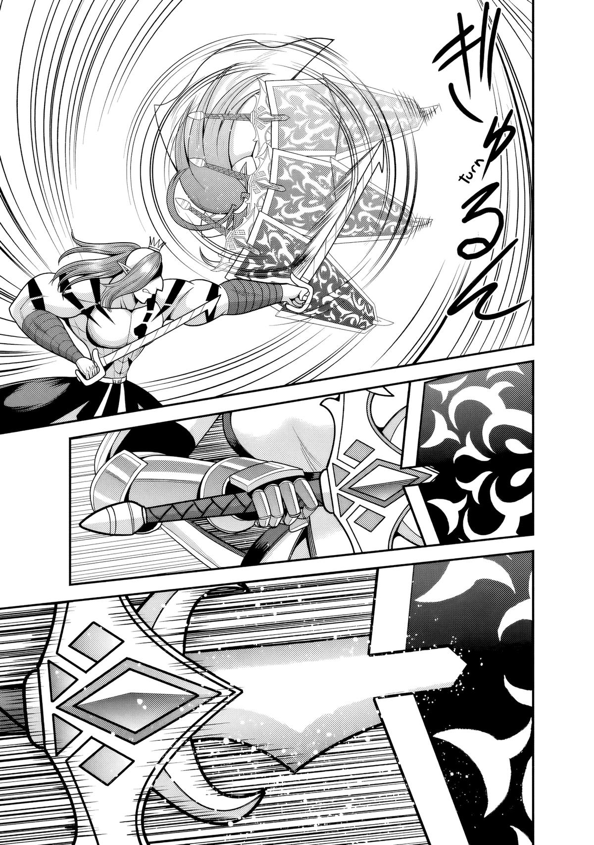 Kujibiki Tokushou Musou Harem-ken Chap 51 - Next Chap 52