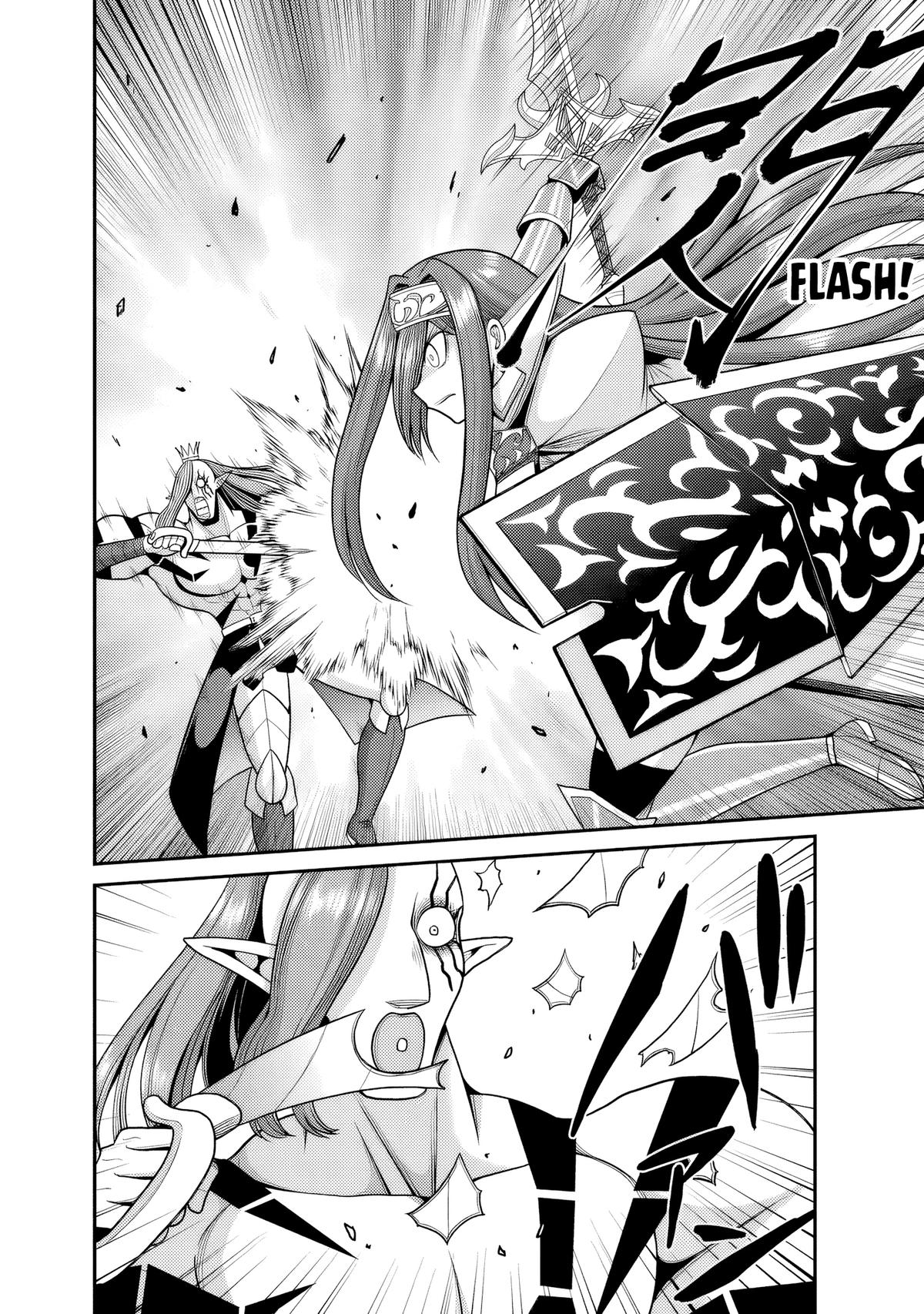 Kujibiki Tokushou Musou Harem-ken Chap 51 - Next Chap 52