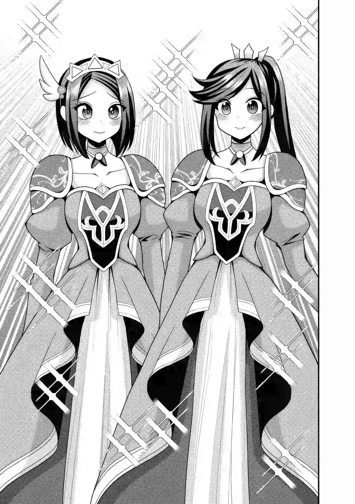 Kujibiki Tokushou Musou Harem-ken Chap 53 - Next Chap 54