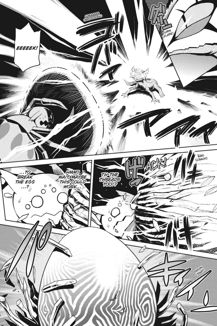 Kumo desu ga, Nani ka? Chap 4 - Next Chap 5