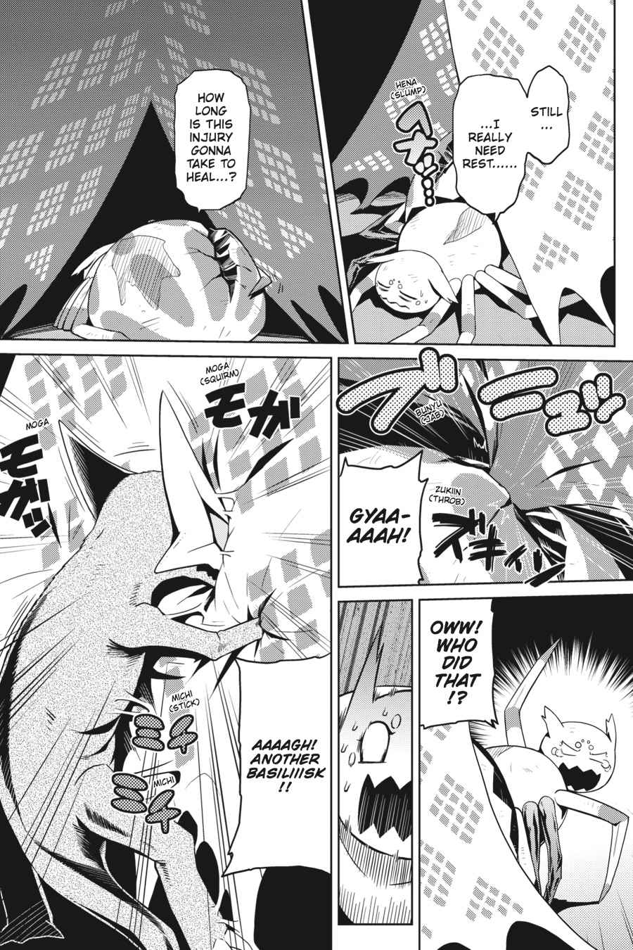 Kumo desu ga, Nani ka? Chap 6 - Next Chap 7