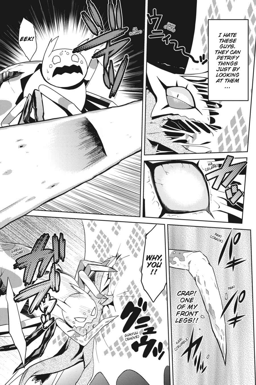 Kumo desu ga, Nani ka? Chap 6 - Next Chap 7