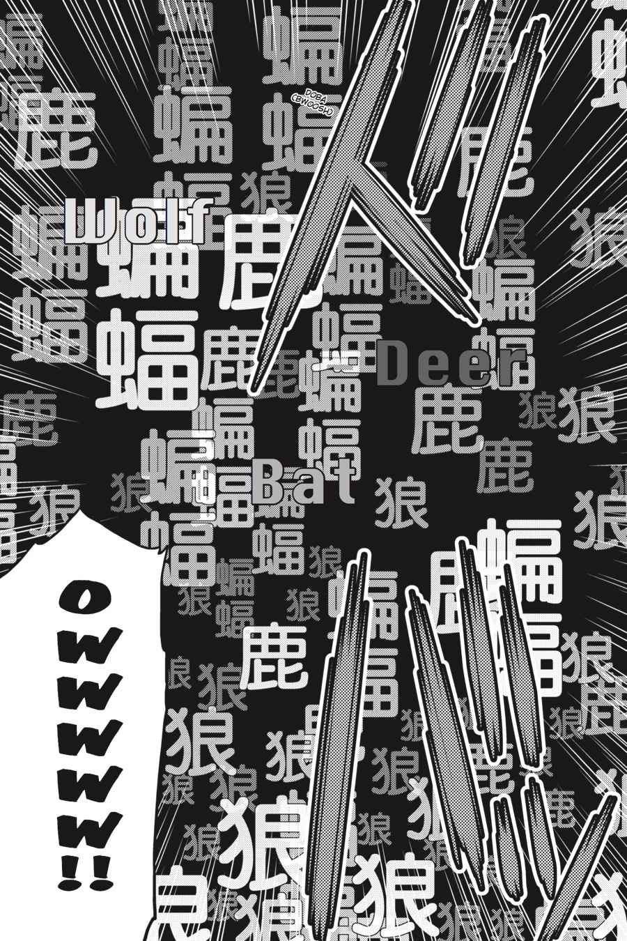 Kumo desu ga, Nani ka? Chap 1 - Next Chap 2