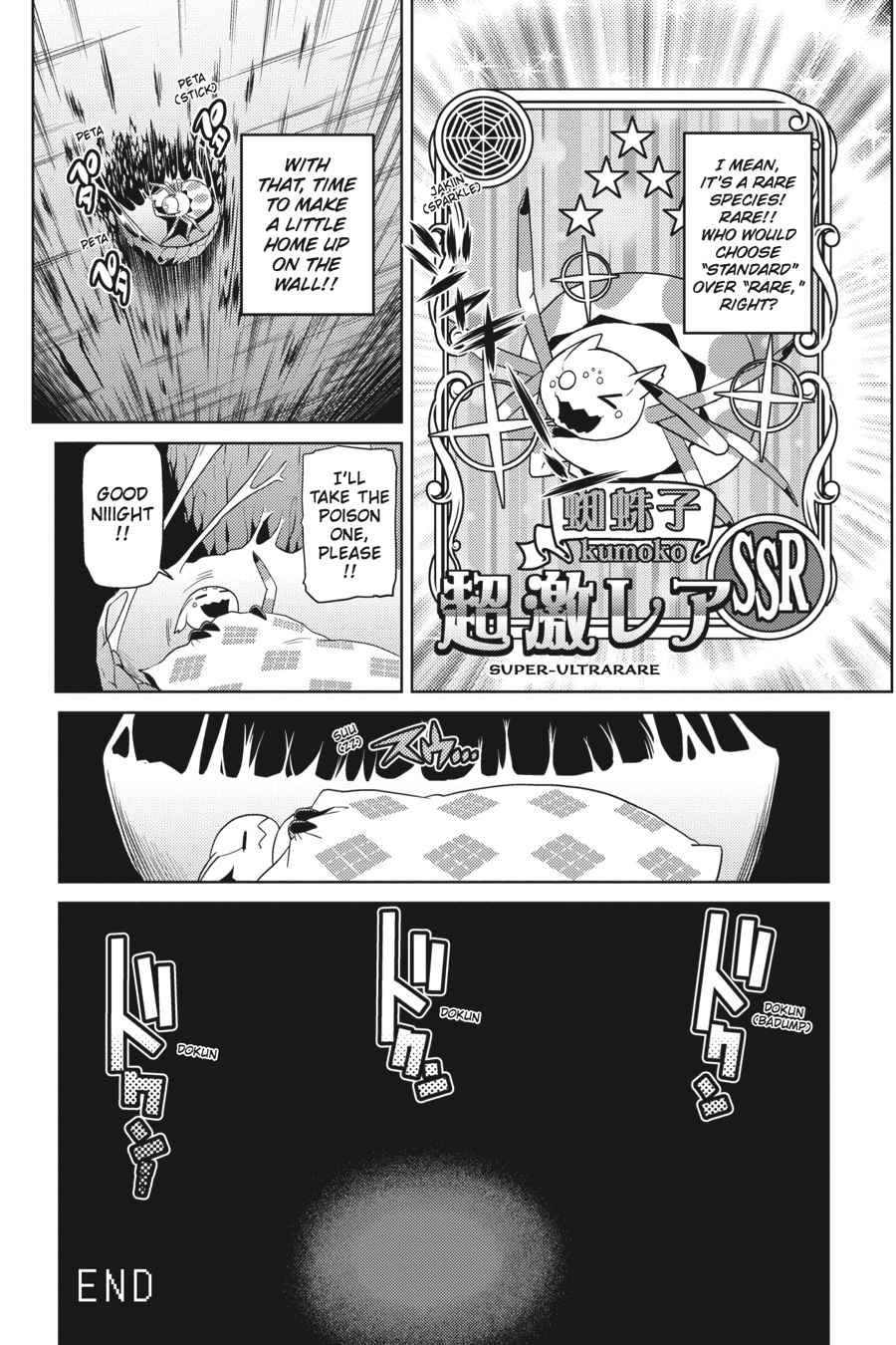 Kumo desu ga, Nani ka? Chap 17.1 - Next Chap 18.1