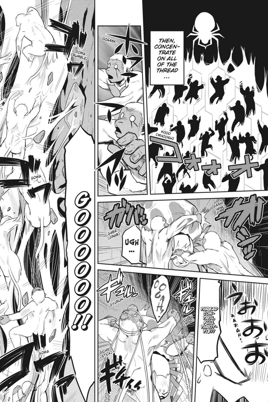 Kumo desu ga, Nani ka? Chap 14.3 - Next Chap 15.3