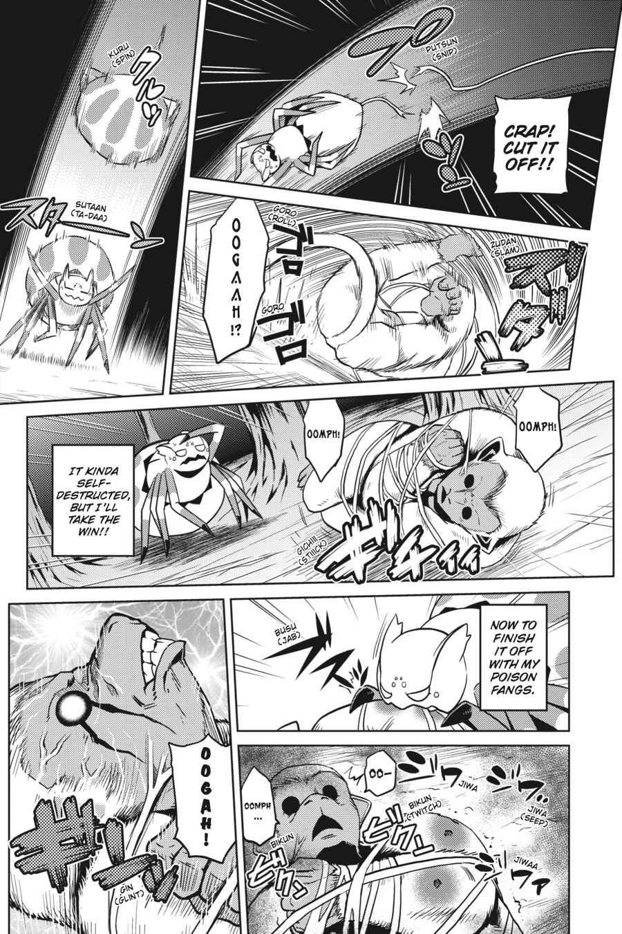 Kumo desu ga, Nani ka? Chap 14.1 - Next Chap 15.1