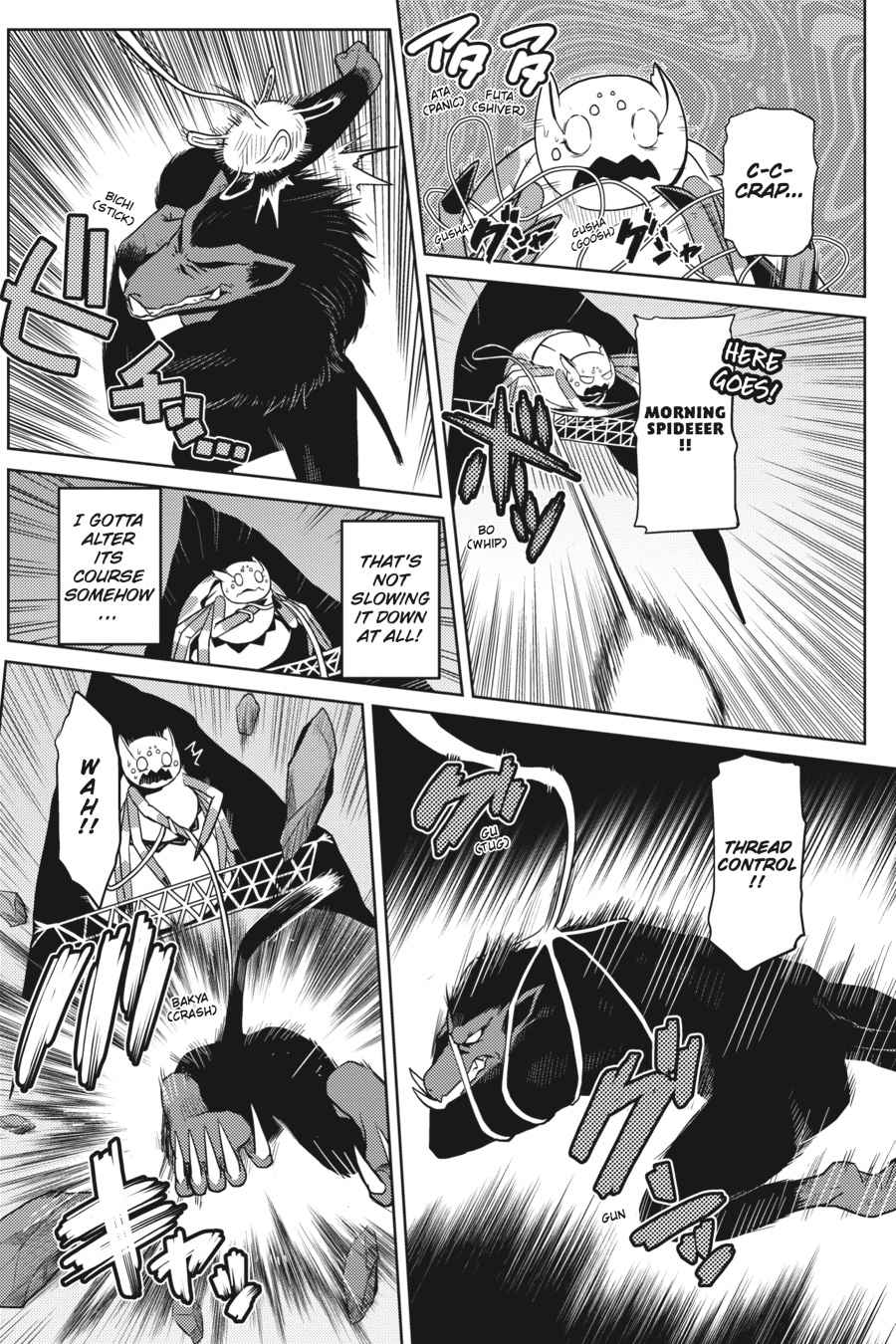 Kumo desu ga, Nani ka? Chap 15 - Next Chap 16