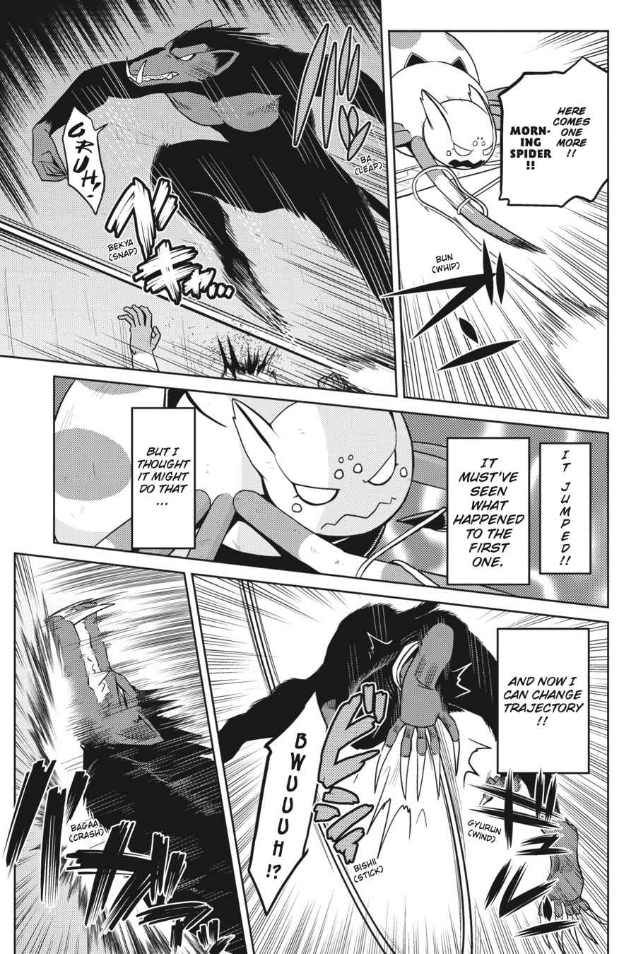 Kumo desu ga, Nani ka? Chap 15 - Next Chap 16