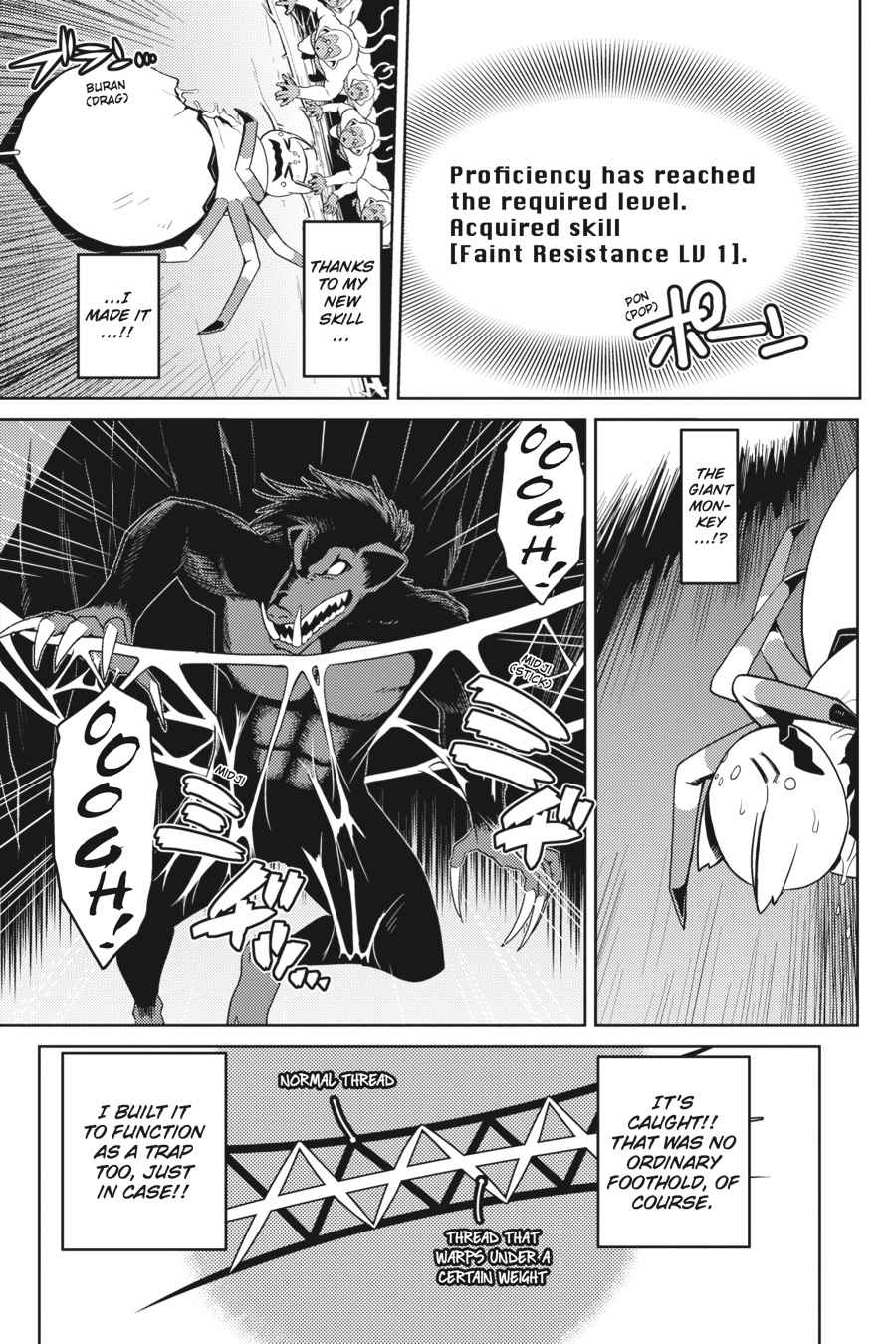 Kumo desu ga, Nani ka? Chap 16 - Next Chap 17