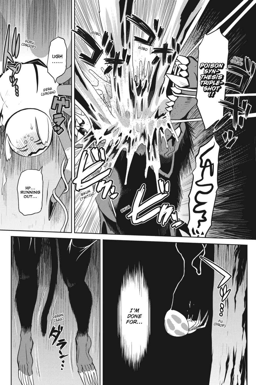 Kumo desu ga, Nani ka? Chap 16 - Next Chap 17