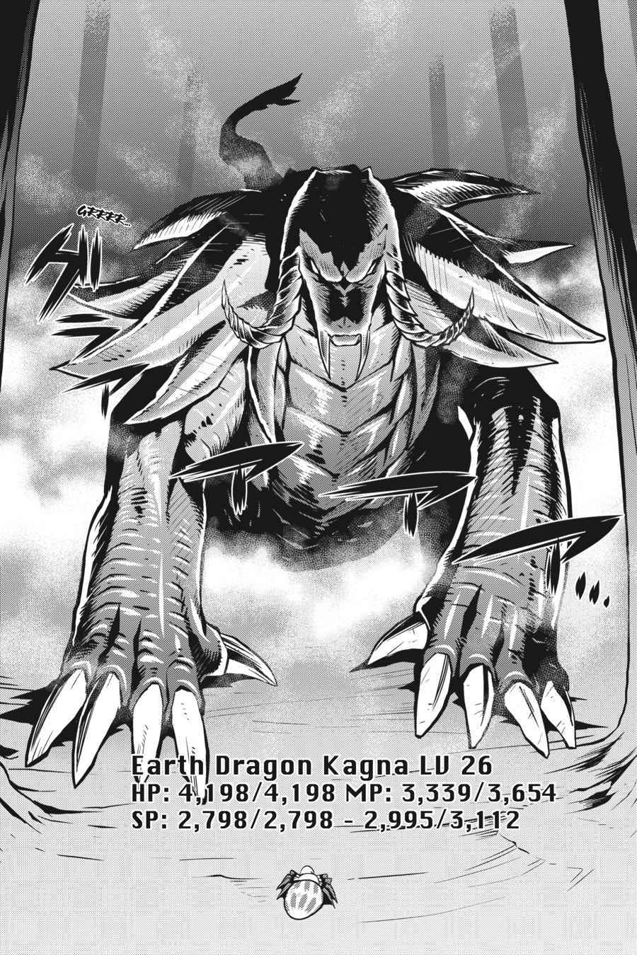 Kumo desu ga, Nani ka? Chap 18.1 - Next Chap 19.1